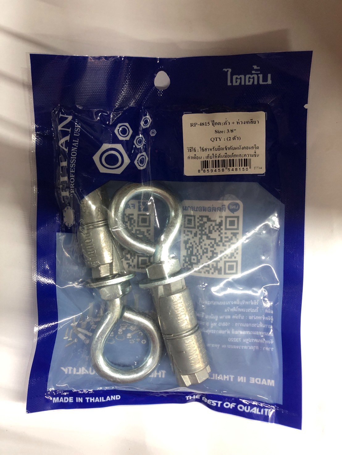 RP-4815 ปุ๊กตะกั่ว+ห่วงเกลียว 3/8" (2ตัว) TITAN