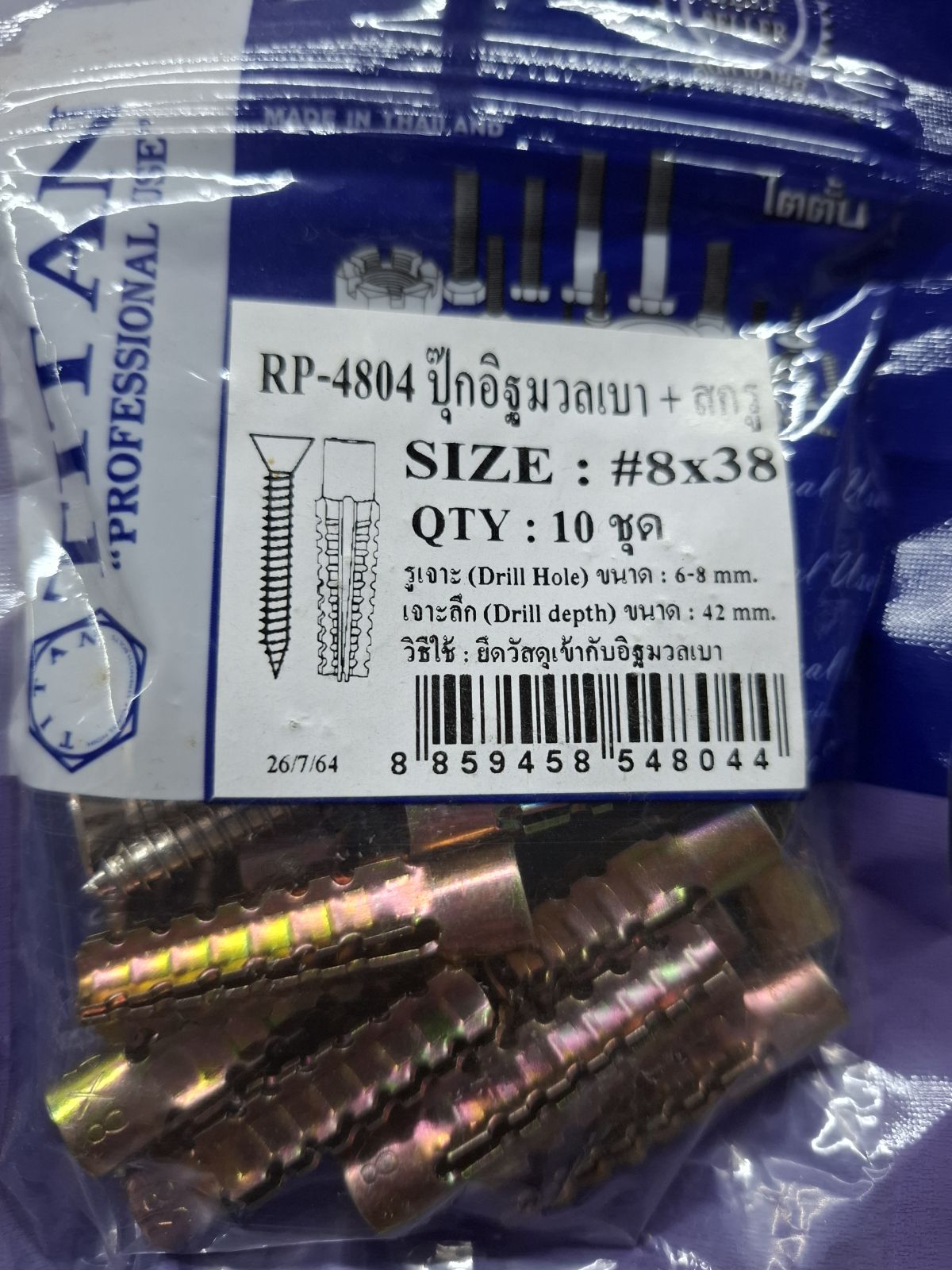 RP-4804 ปุ๊กอิฐมวลเบา #8 x 38+สกรู (10ชุด) TITAN