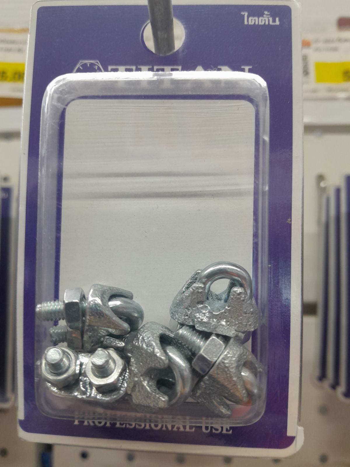 RP-4843 กิ๊บจับสลิง 1/8" (5ตัว) TITAN