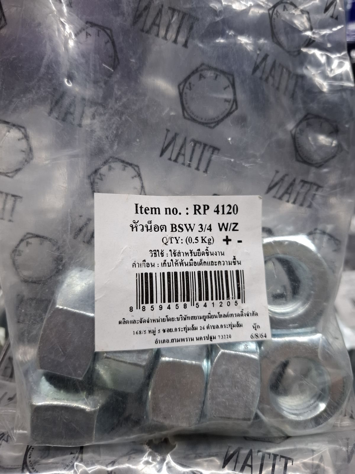 RP-4120 หัวน๊อต BSW 3/4 (0.50Kg/ถุง) W/Z TITAN