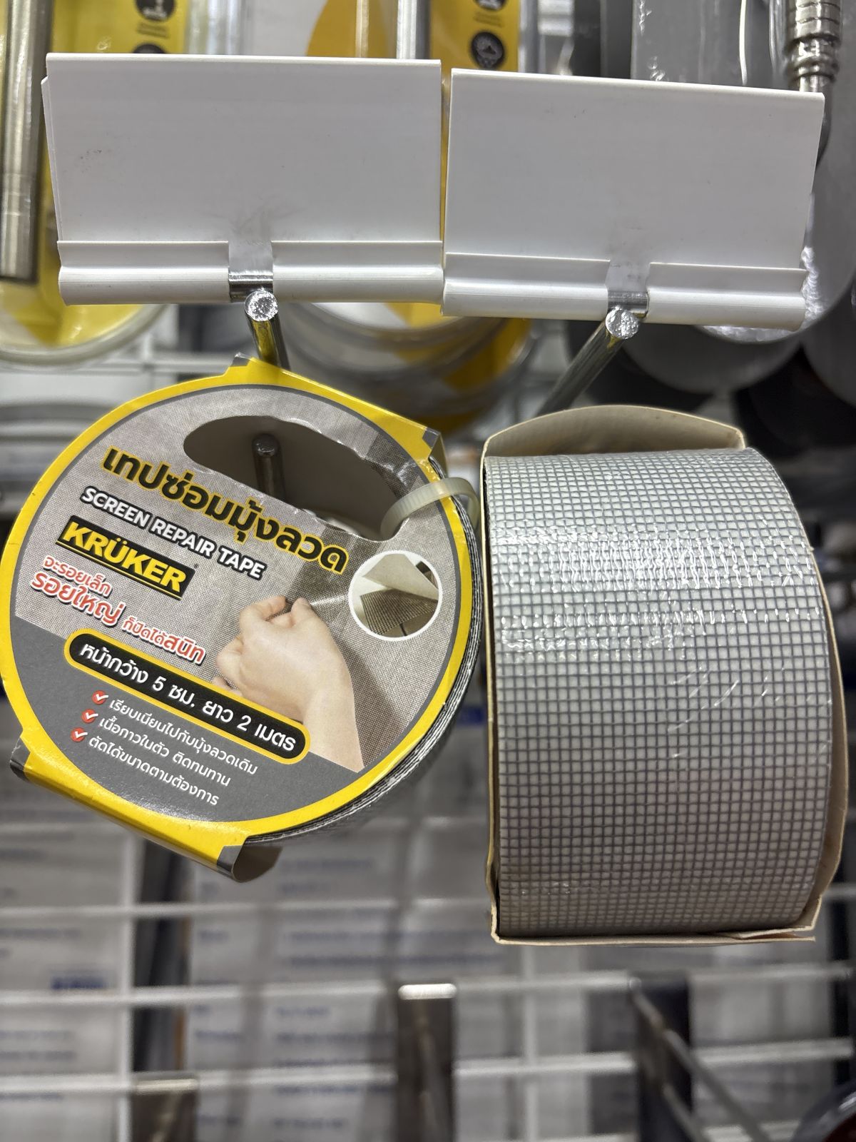 เทปปิดมุ้งลวด 5 ซม. x 2 ม.  KK8599