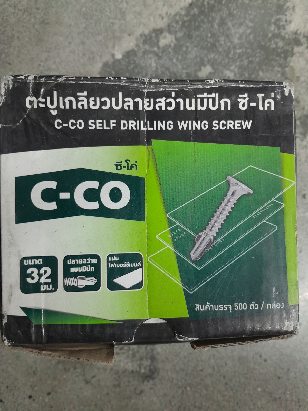 ตะปูเกลียวปลายสว่านมีปีก C-CO ยาว 32 มม.