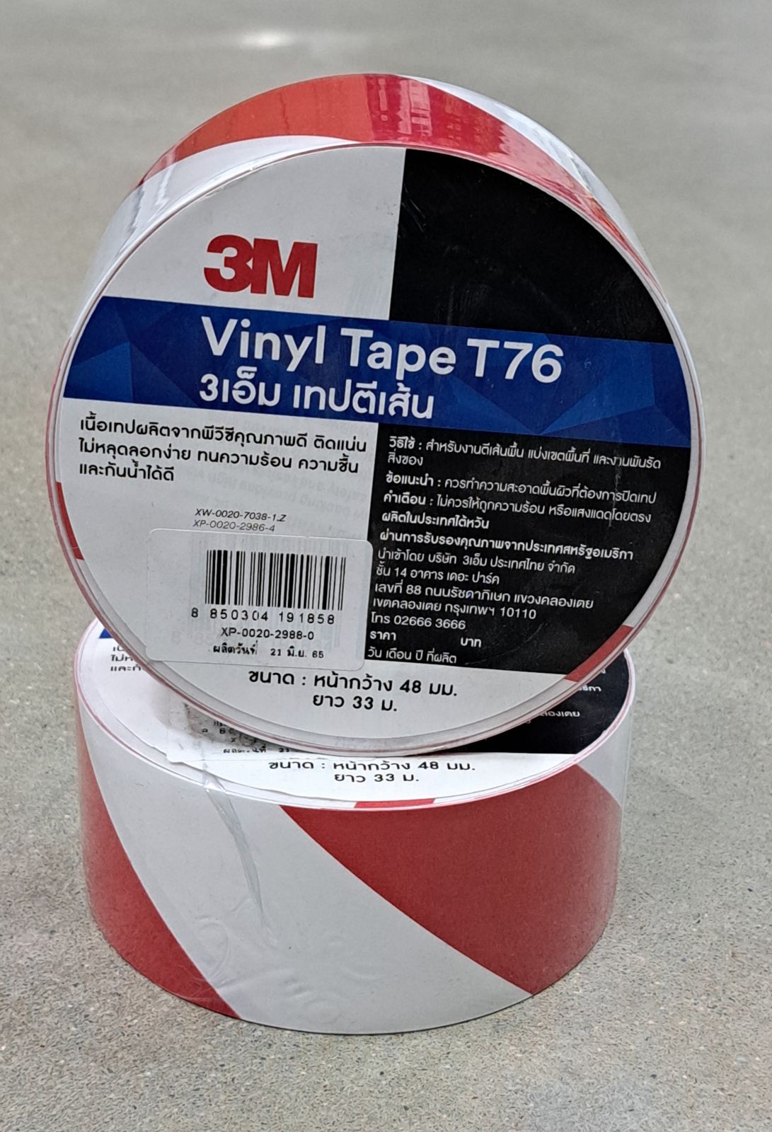 เทปตีเส้นพื้น T76 สีแดง/ขาว 2" ยาว 33 m XP002029880