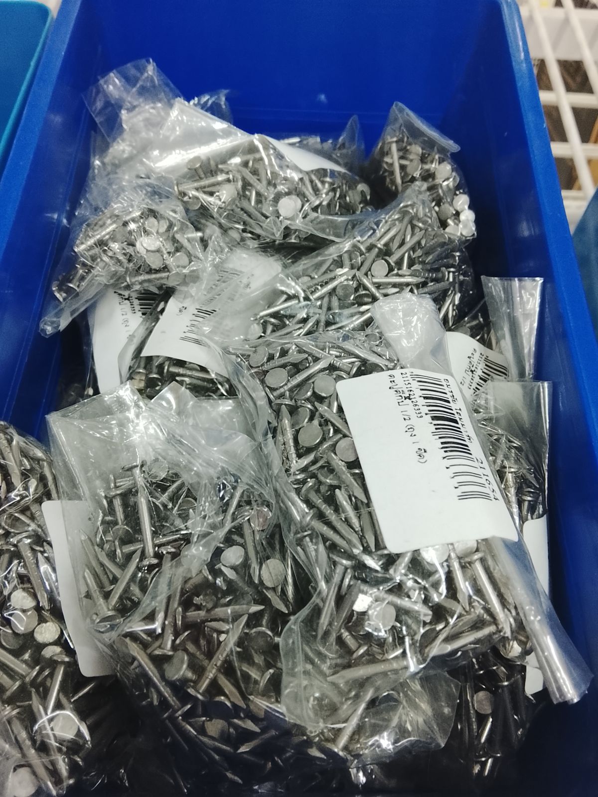 ตะปูตีกิ๊ป 1/2 (ถุง 1 ขีด)