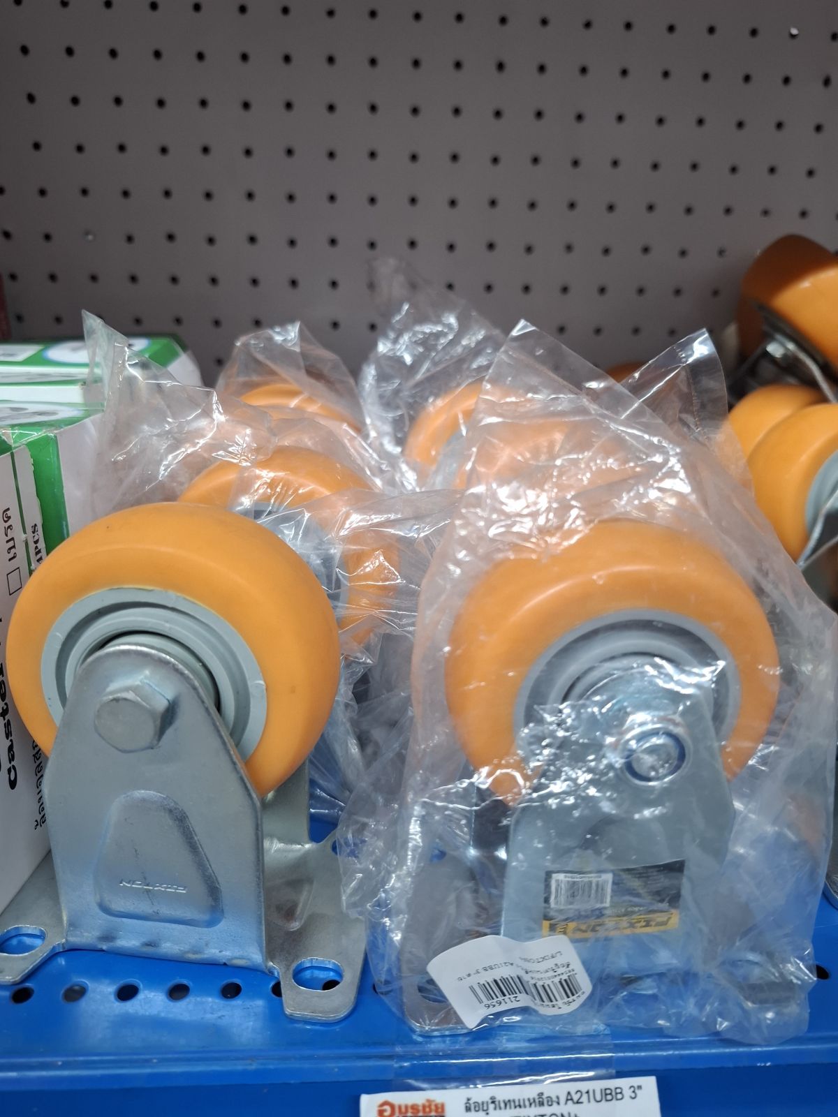 ล้อยูริเทนเหลือง A21UBB 3" ตาย L/FIXTON+