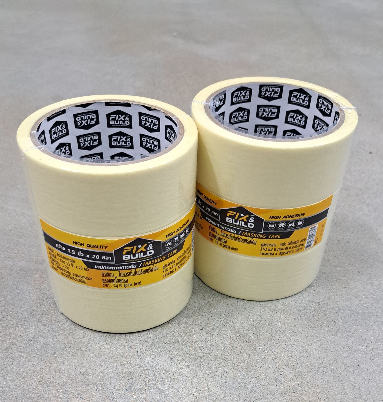 กระดาษกาวย่น 1.5" 20 หลา FIX&BUILD+ (แพค 3 ม้วน)