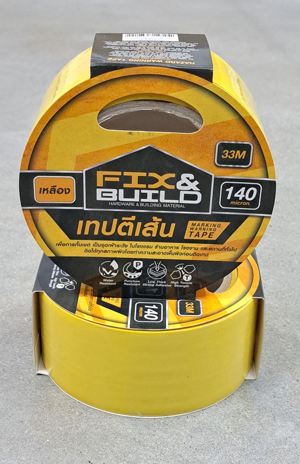 เทปตีเส้น 2" x 33M เหลือง FIX&BUILD+
