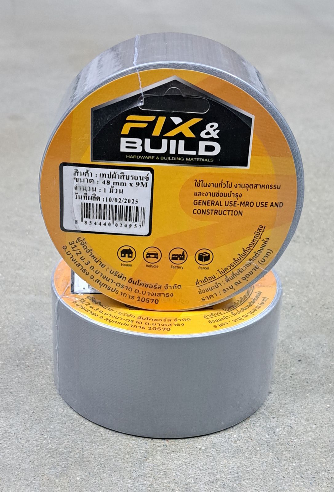 เทปผ้า เทา 2"*9M FIX&BUILD+