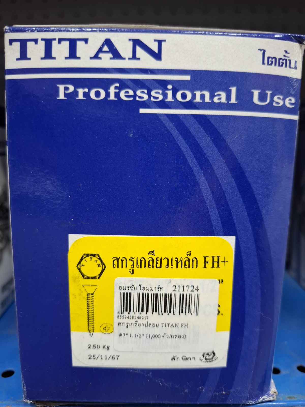 สกรูเกลียวปล่อย TITAN FH #7*1.1/2" (1,000 ตัว/กล่อง)