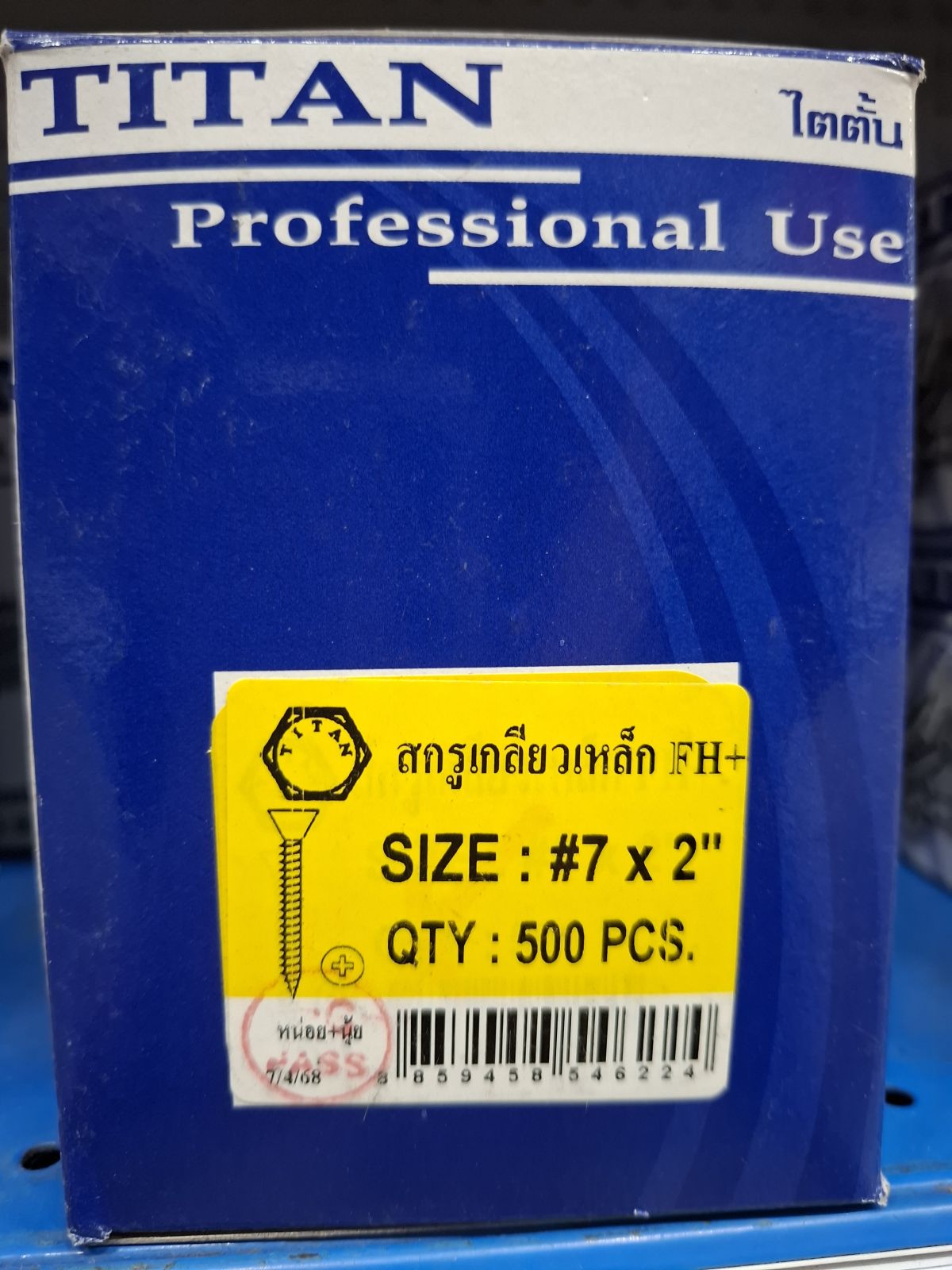 สกรูเกลียวปล่อย TITAN FH #7*2" (500 ตัว/กล่อง)
