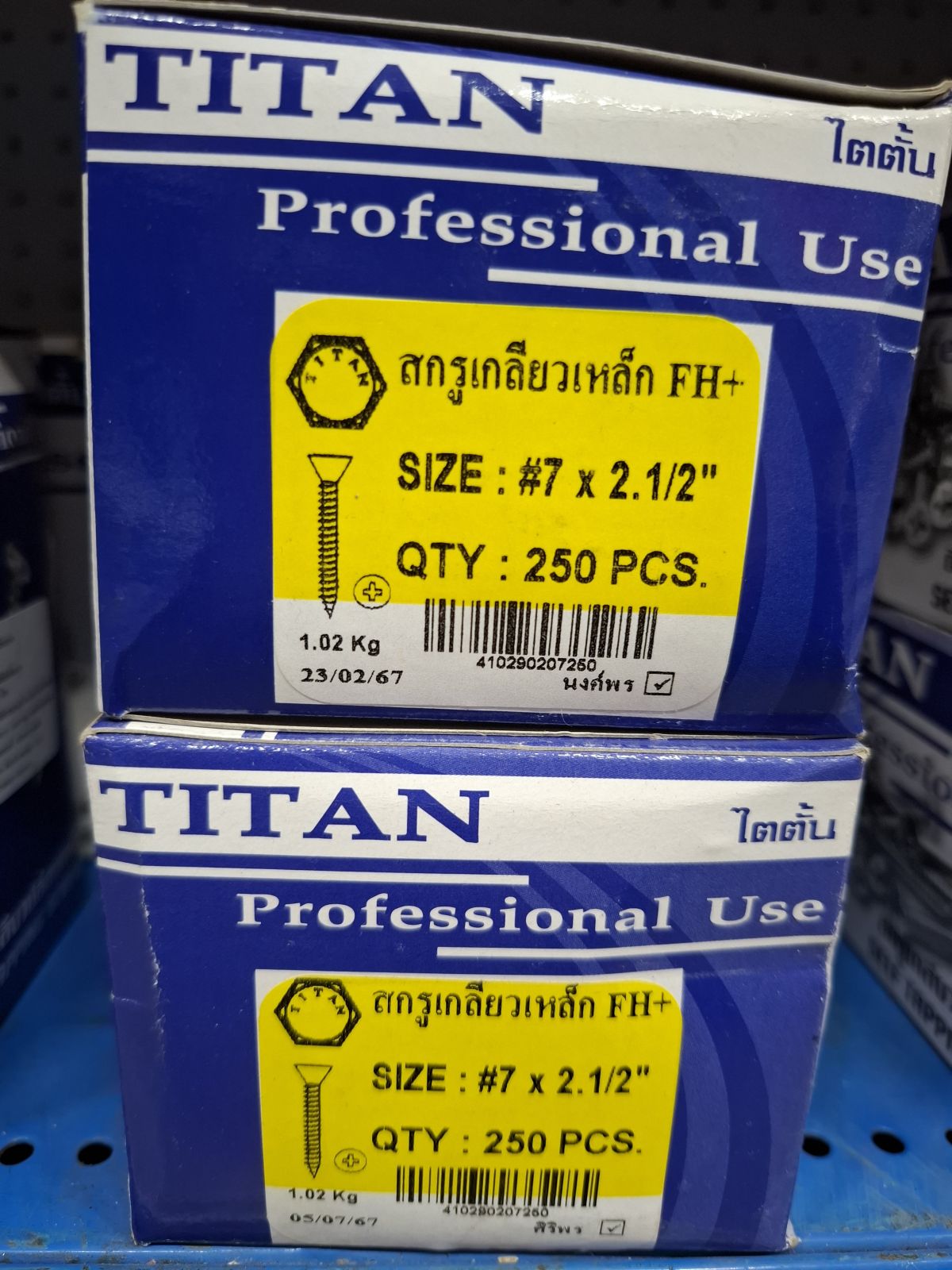 สกรูเกลียวปล่อย TITAN FH #7*2.1/2" (250 ตัว/กล่อง)