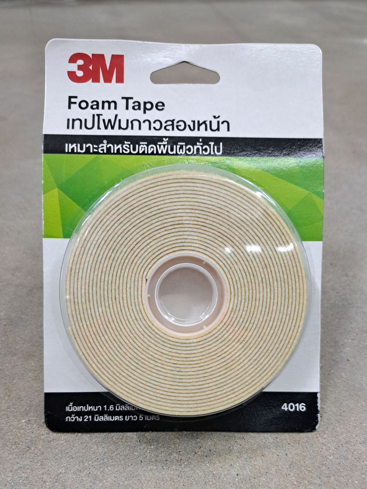 เทปโฟมสองหน้า 3M NO.4016 21มม.*5 เมตร.