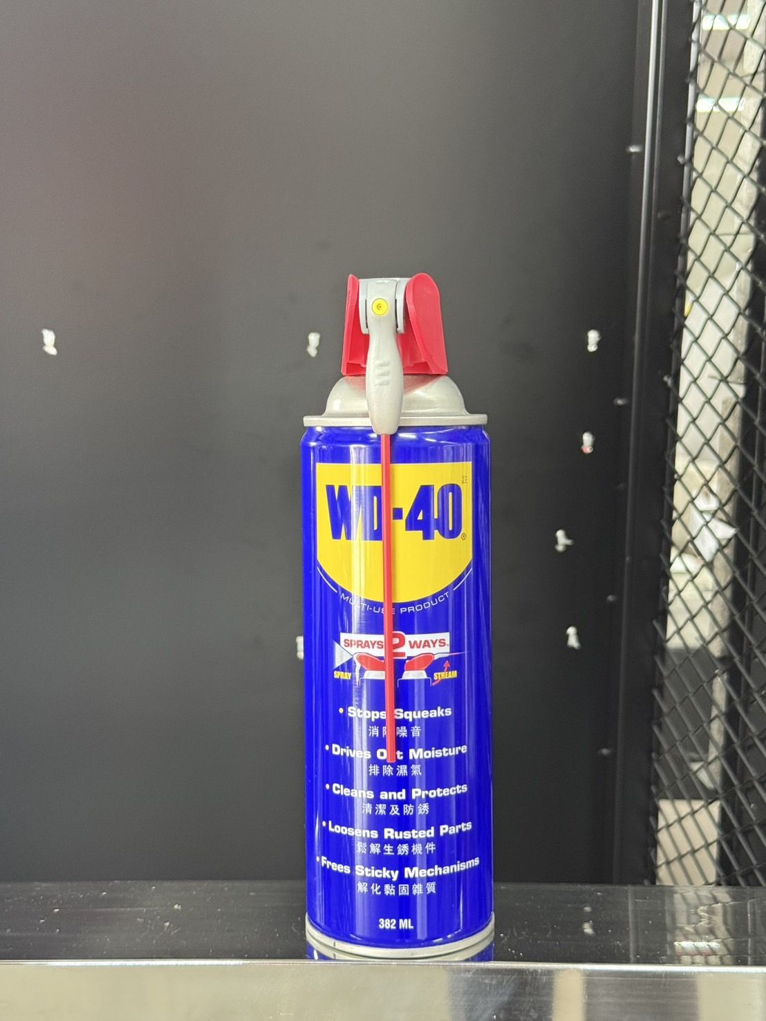 น้ำมันอเนกประสงค์ WD-40 ขนาด 382 Ml หัวฉีดอัจฉริยะ