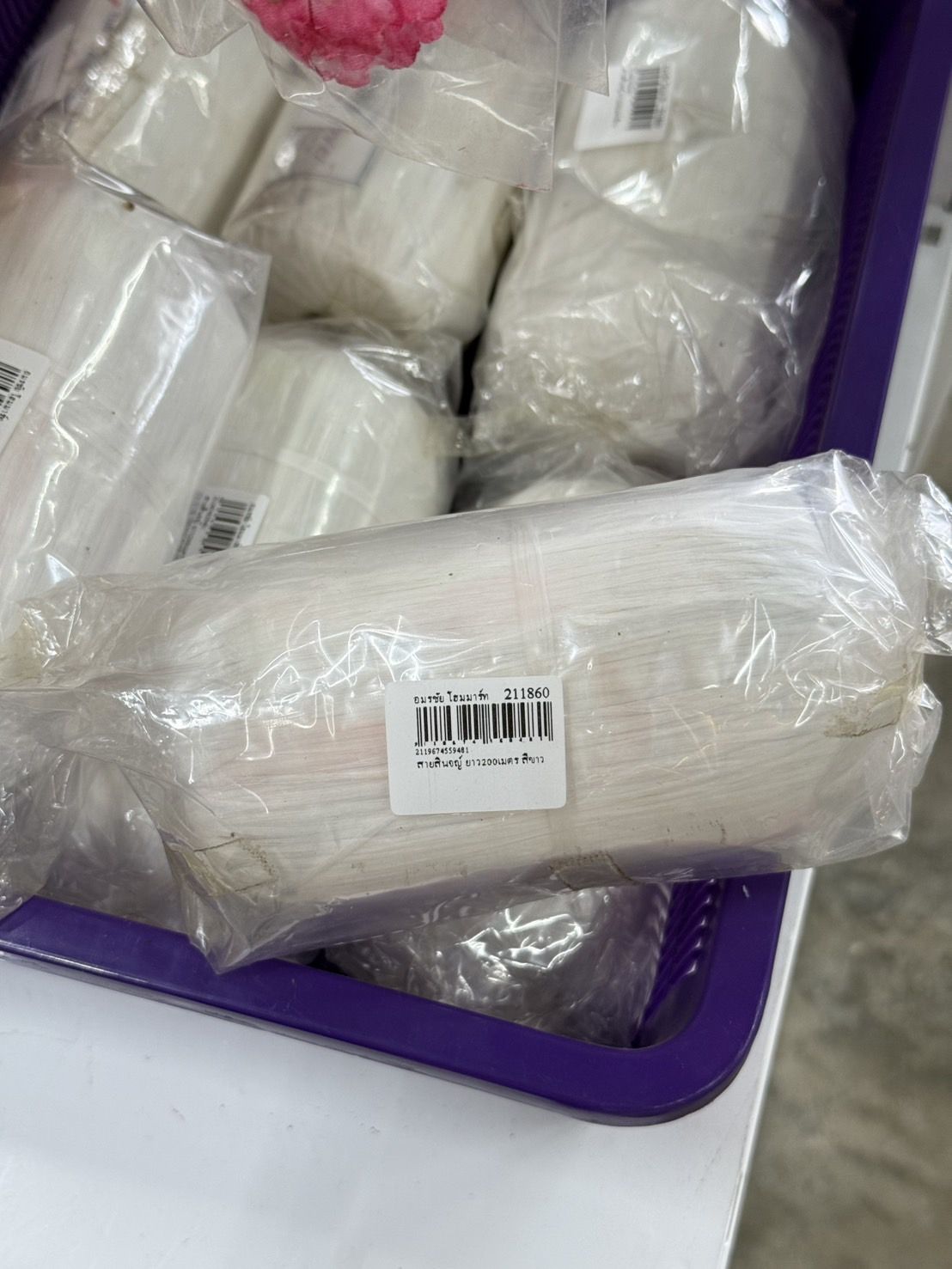 สายสินจญ์ ยาว200เมตร สีขาว