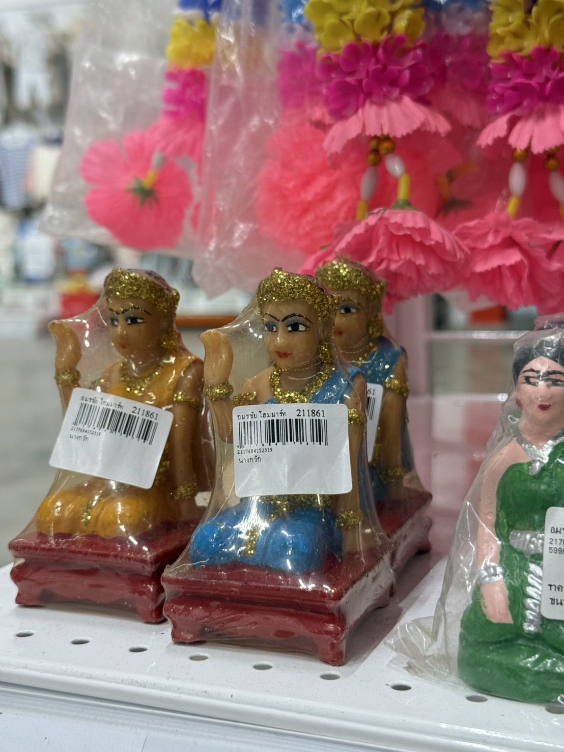 นางกวัก