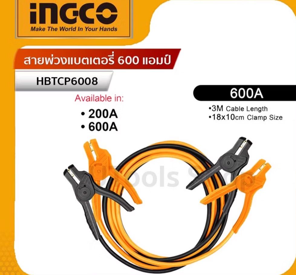 สายพ่วงแบตเตอรี่ INGCO HBTCP6008