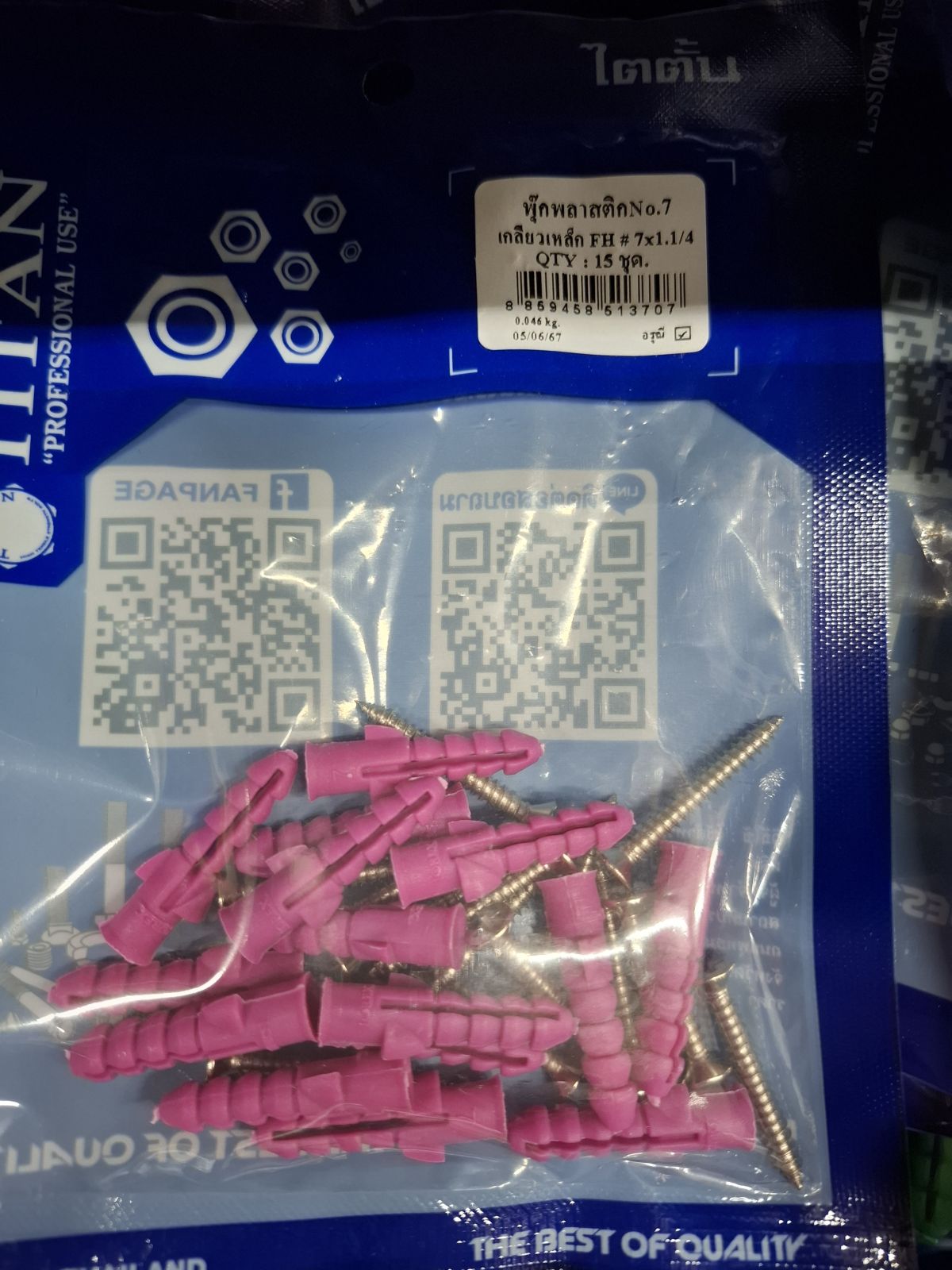 RP-1370 ปุ๊กพลาสติก+สกรูเกลียวเหล็ก-ชมพู #7 (15ชุด) TITAN