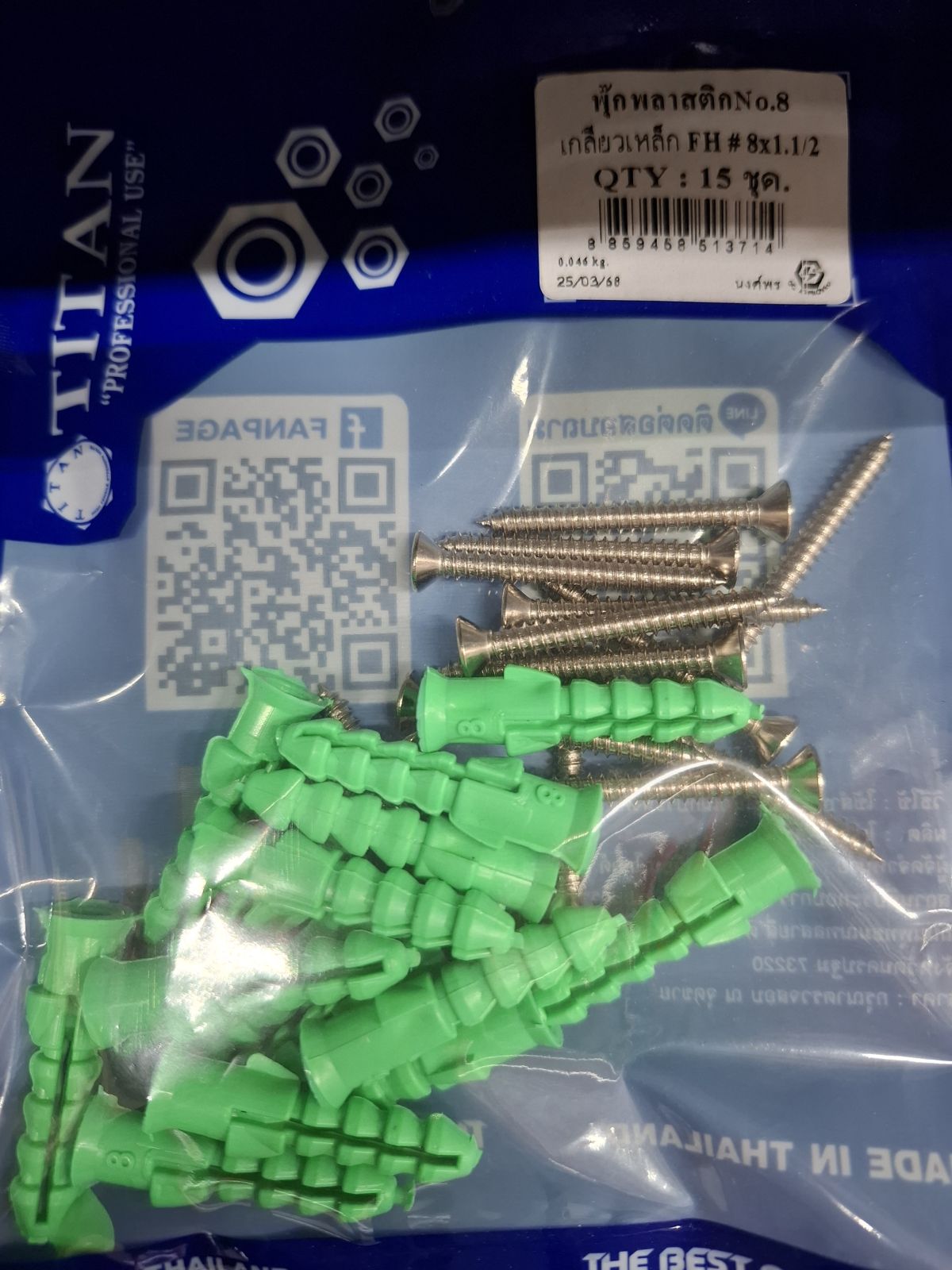RP-1371 ปุ๊กพลาสติก+สกรูเกลียวเหล็ก-เขียว #8 (15ชุด) TITAN