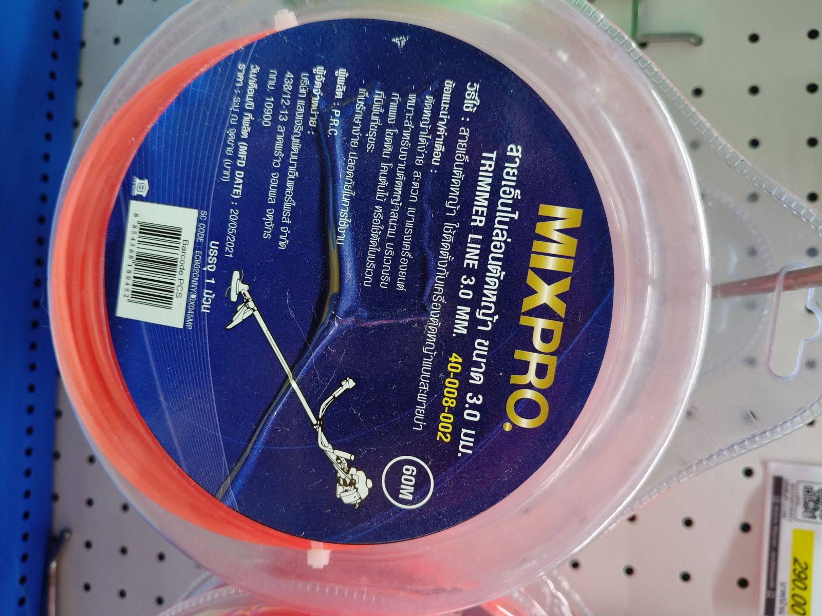 สายเอ็นไนล่อนตัดหญ้า ยาว 60 ม. MIXPRO