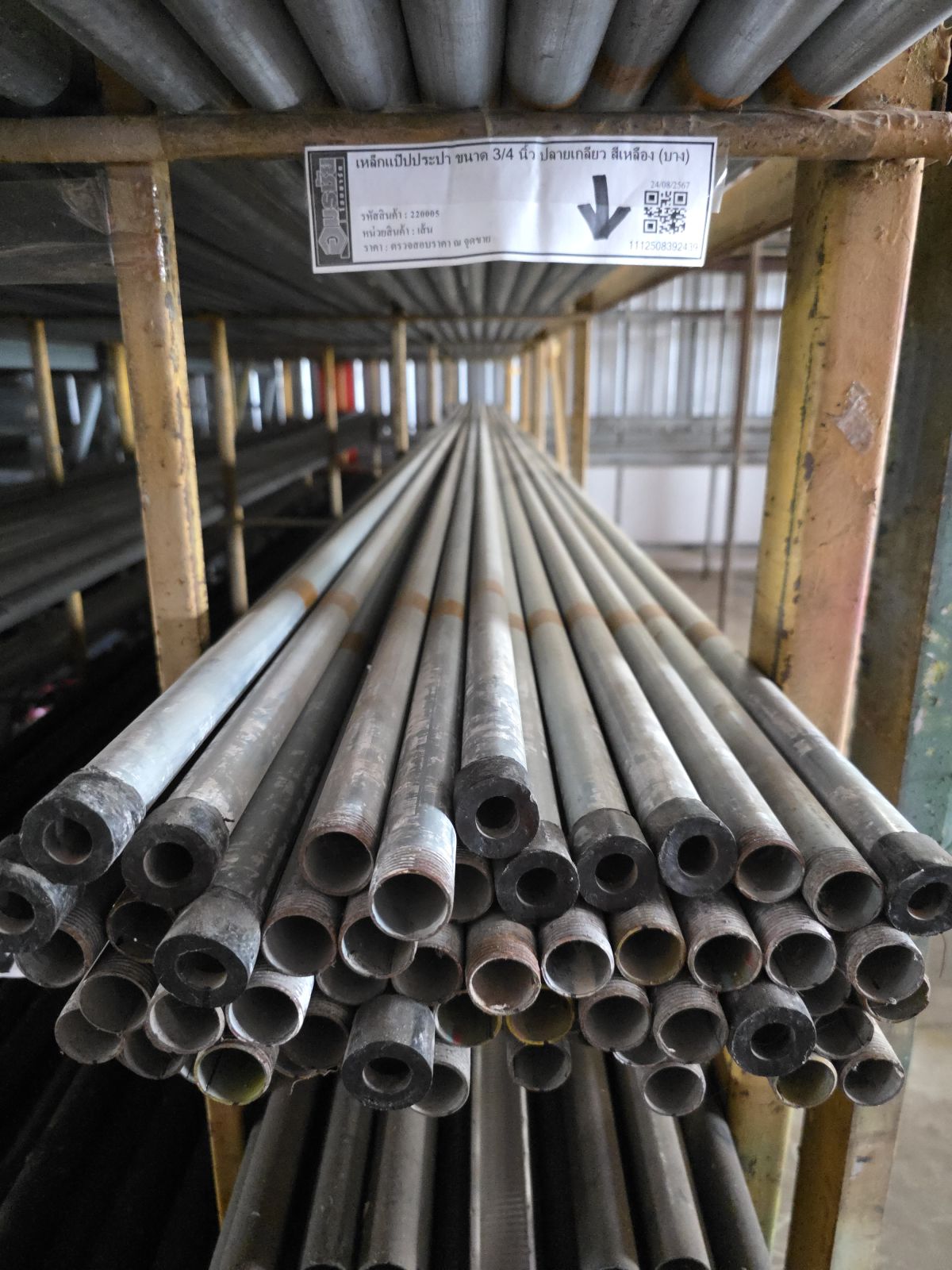 เหล็กแป๊ปประปา ขนาด 3/4 นิ้ว ปลายเกลียว สีเหลือง (บาง) (5.17Kg)