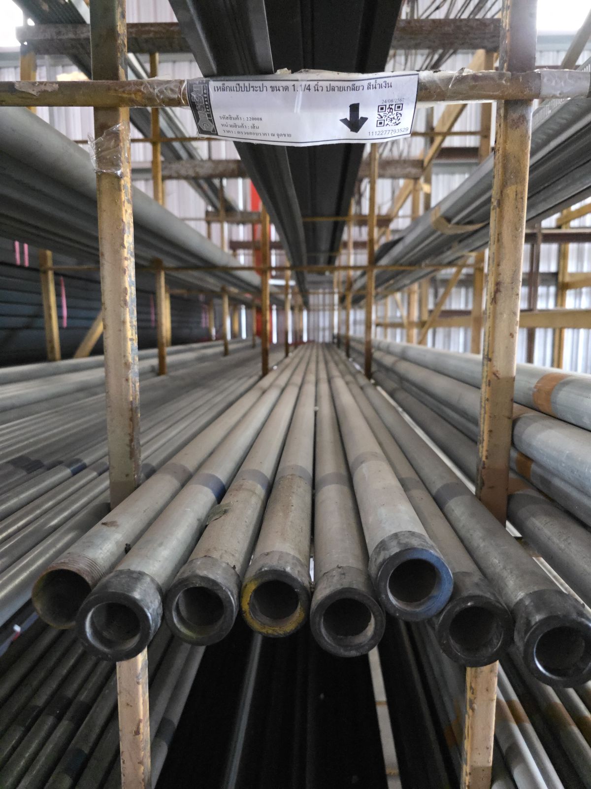 เหล็กแป๊ปประปา ขนาด 1.1/4 นิ้ว ปลายเกลียว สีน้ำเงิน