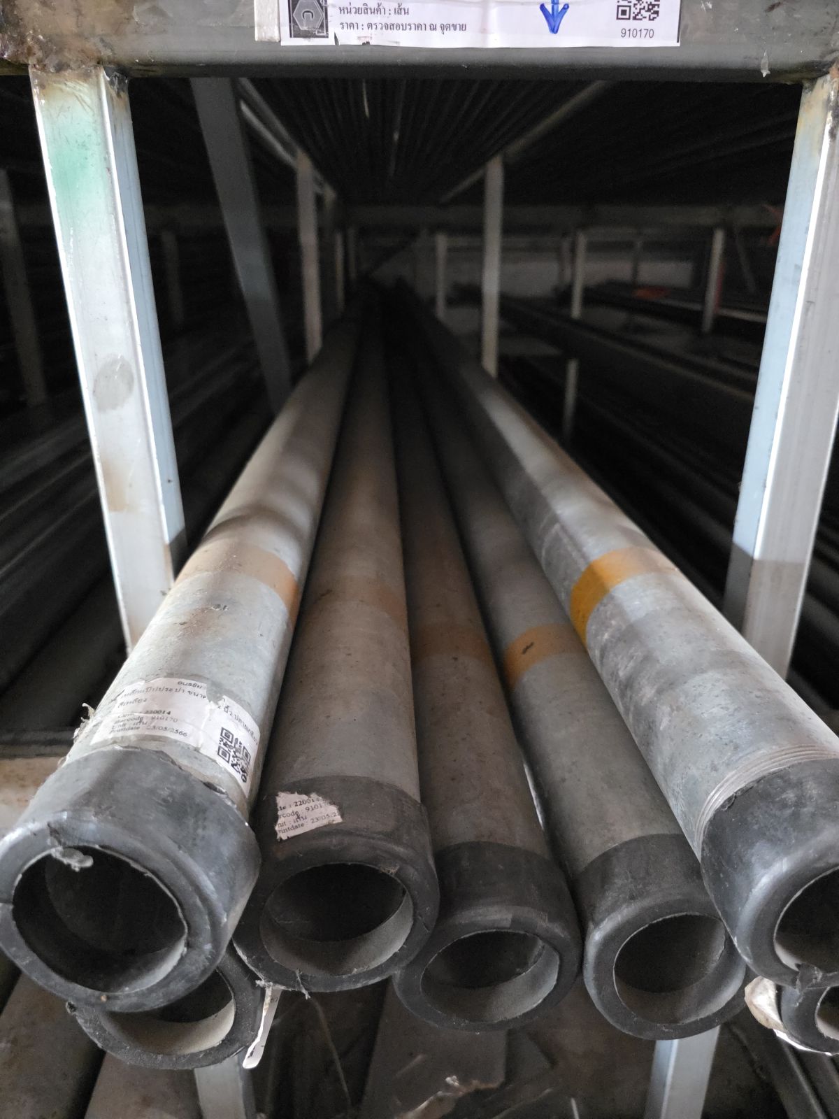 เหล็กแป๊ปประปา ขนาด 2.1/2 นิ้ว ปลายเกลียว สีเหลือง