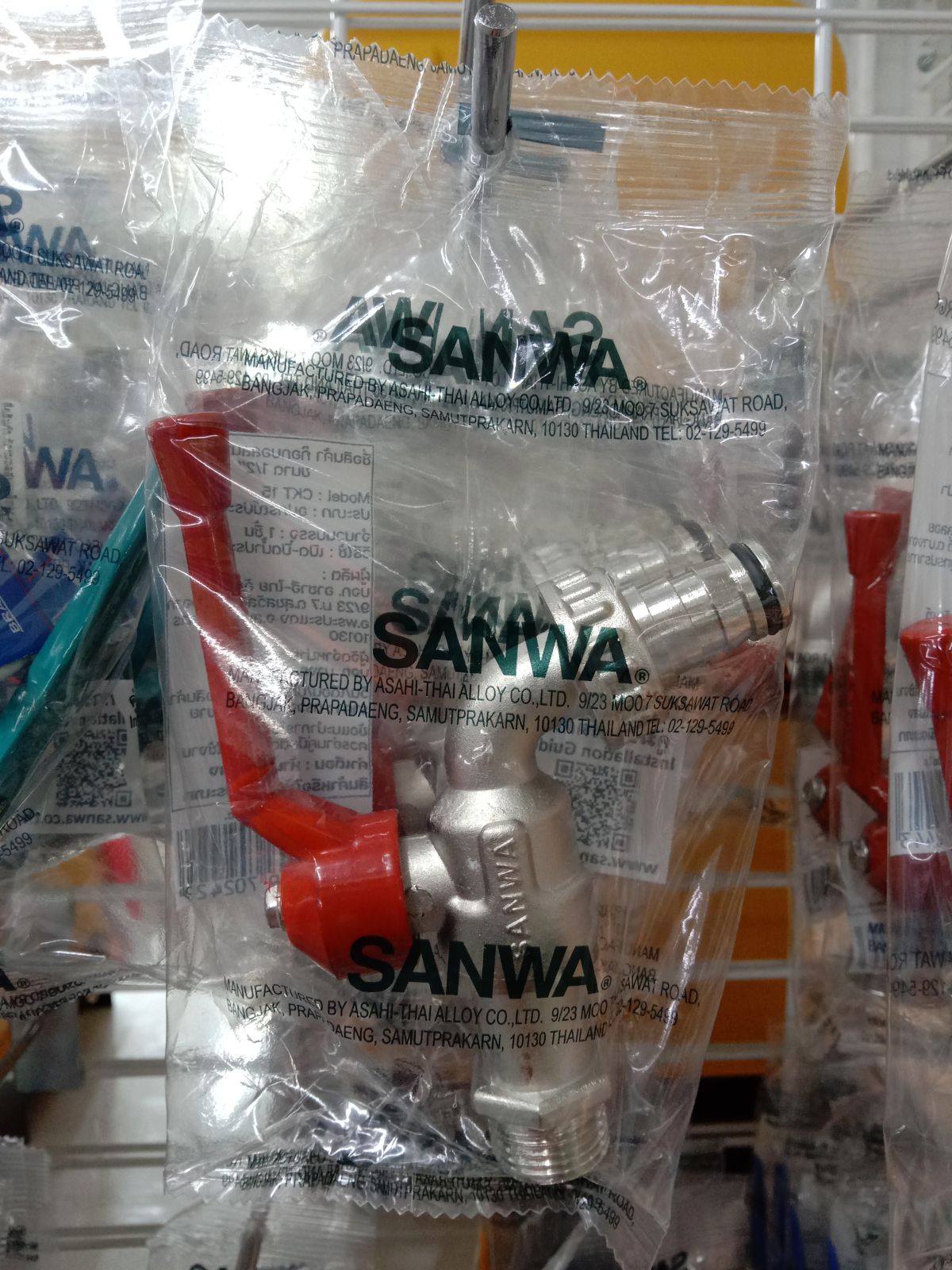 ก๊อกน้ำ 1/2" บอลวาล์ว SANWA สนาม