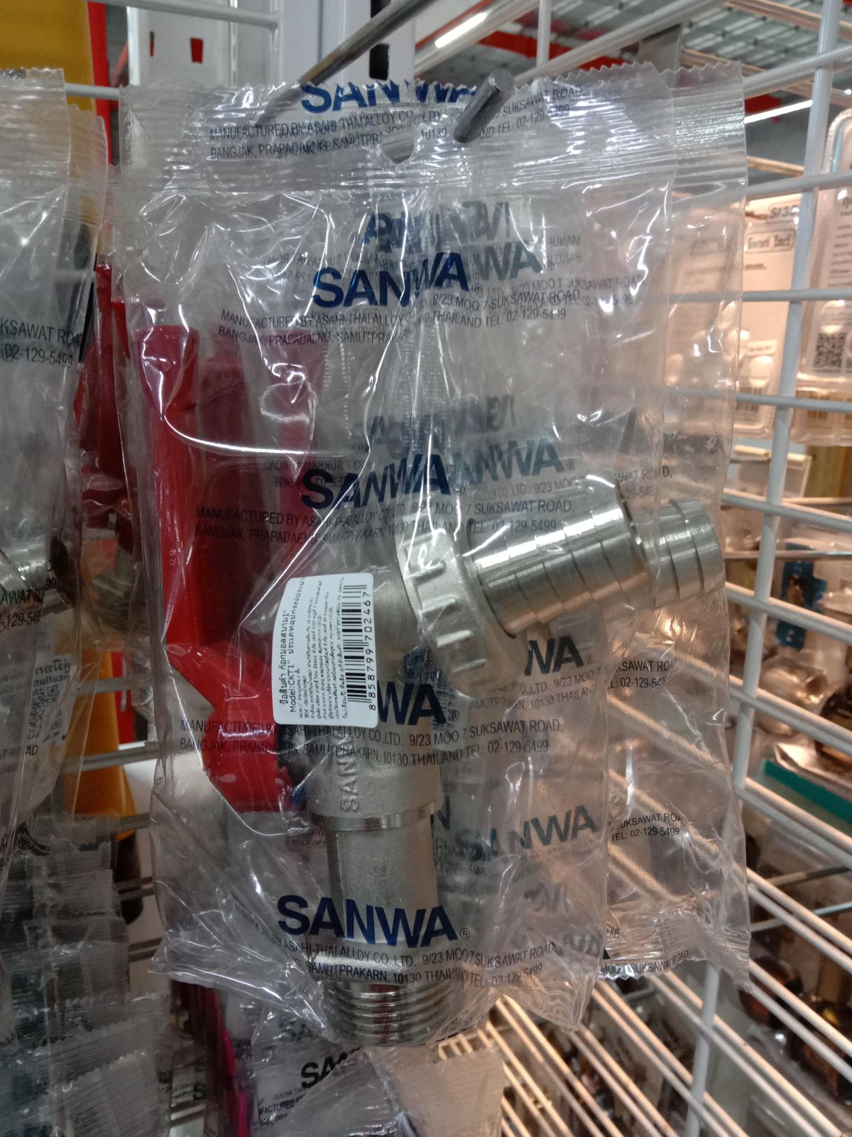 ก๊อกน้ำ 1" บอลวาล์ว SANWA  สนาม