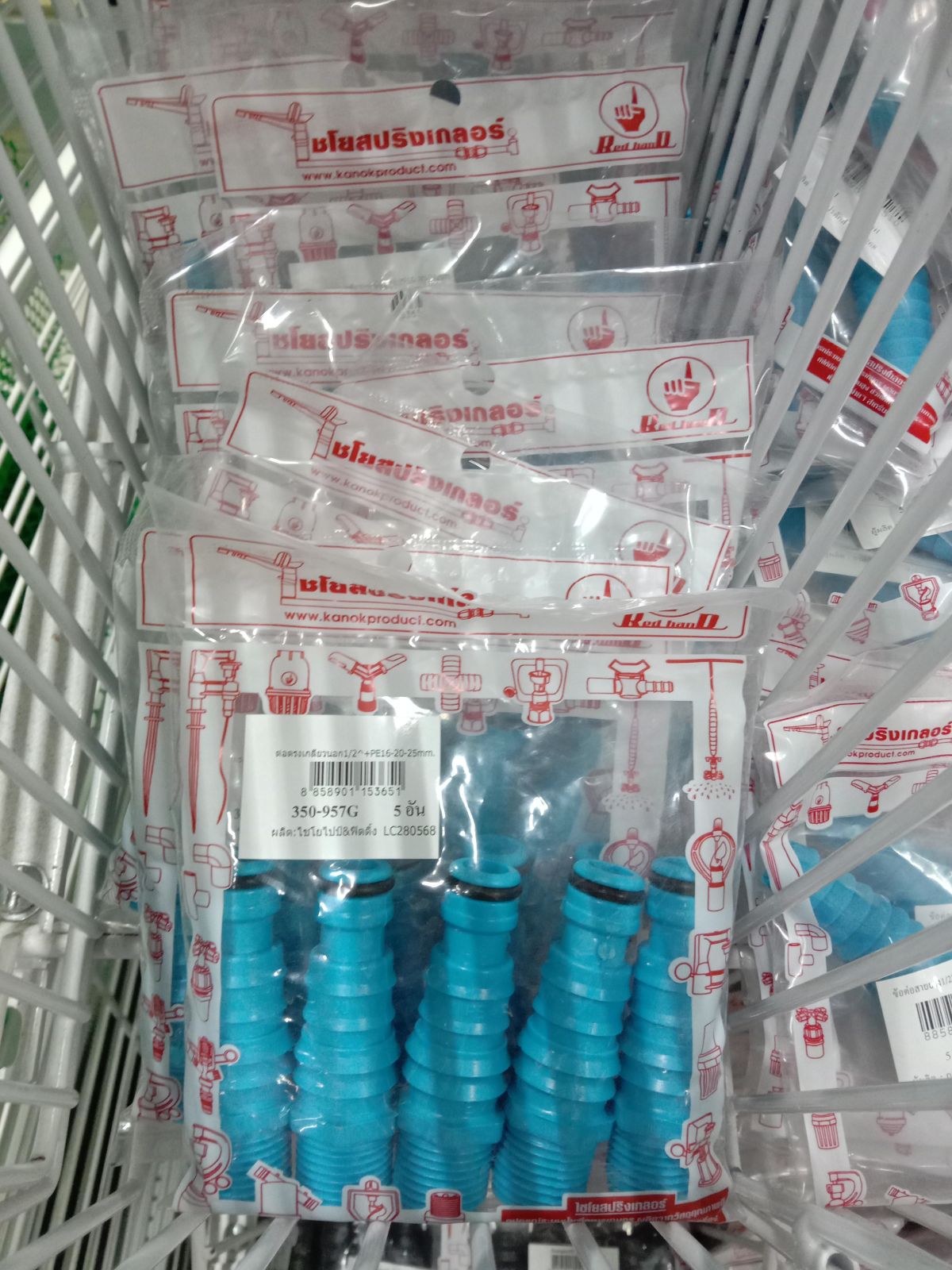 หางปลาไหลเกลียว ต่อสายยาง 1/2" PVC 350-957G (แพ็ค 5 ตัว)