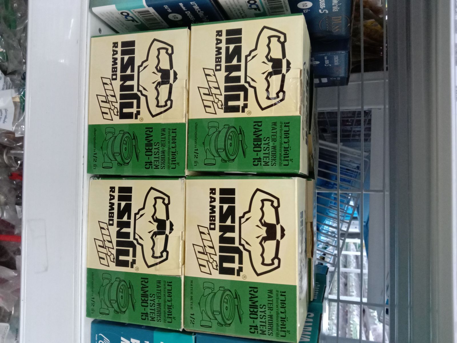 มิเตอร์น้ำ แรมโบ้ ดี 1/2