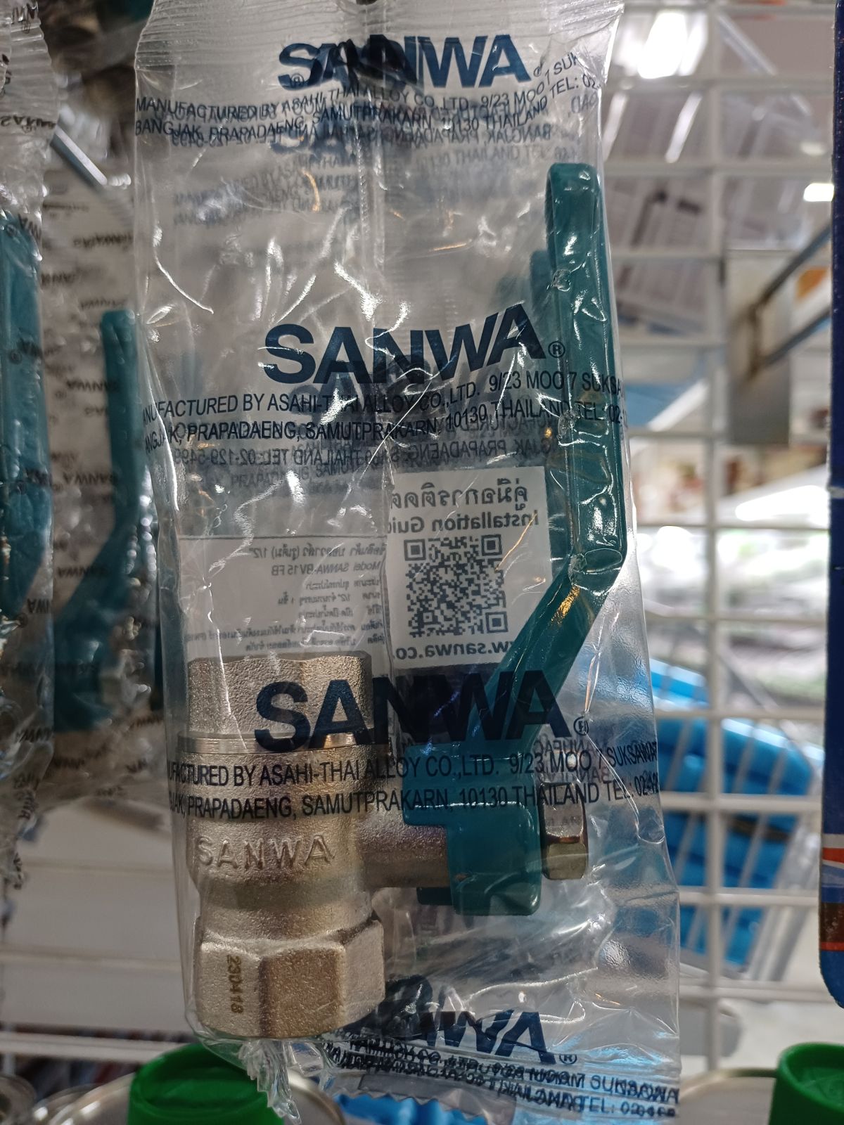 บอลวาล์ว 1/2 " SANWA