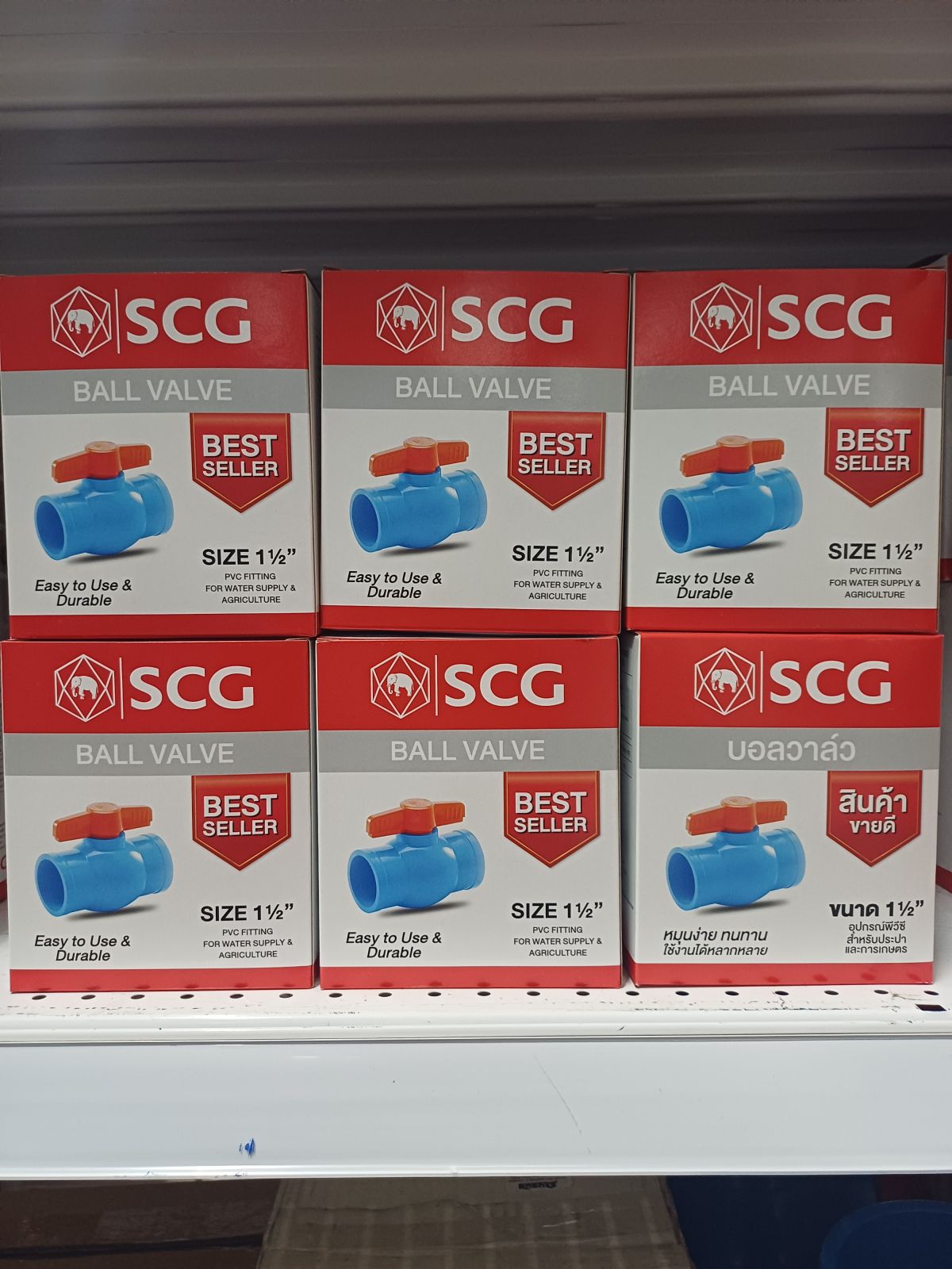บอลวาล์วพีวีซี SCG 1 1/2"