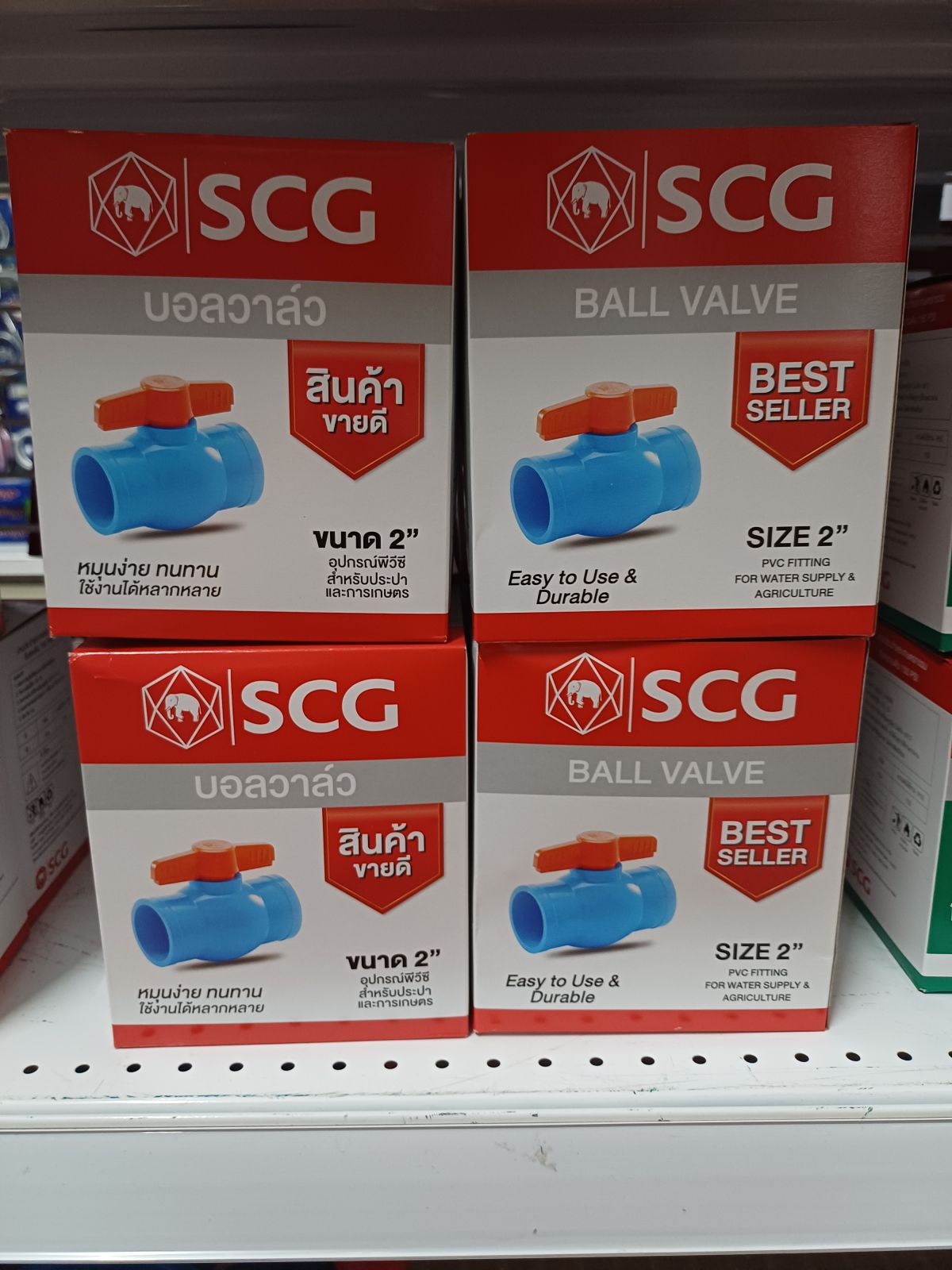 บอลวาล์วพีวีซี SCG 2"