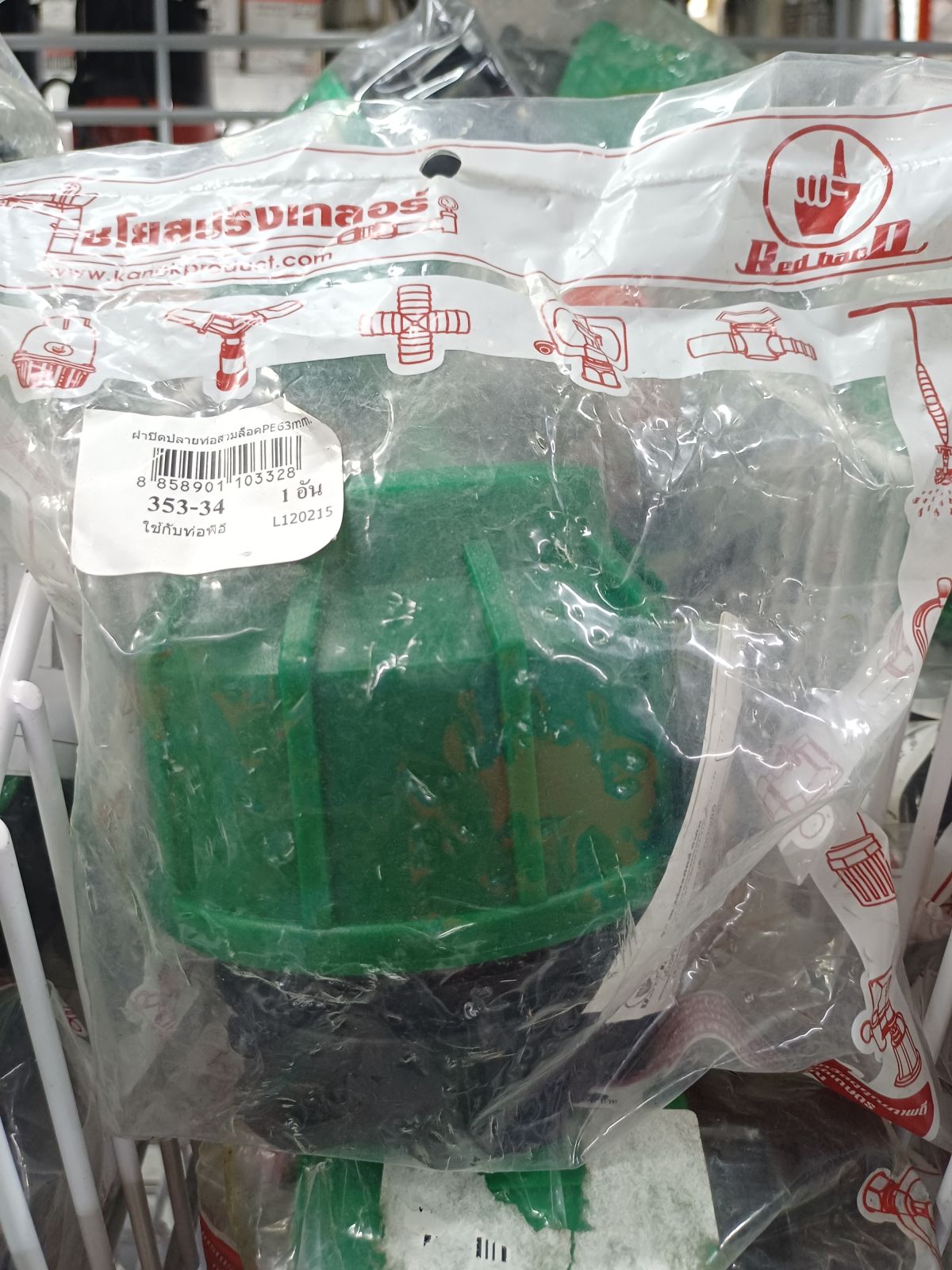 ฝาอุดท่อ พีอี PE63mm. 353-34