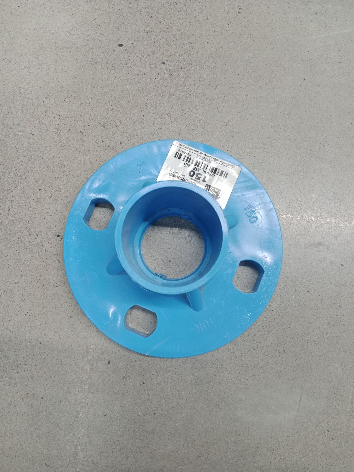 หน้าจาน พีวีซี 2 นิ้ว