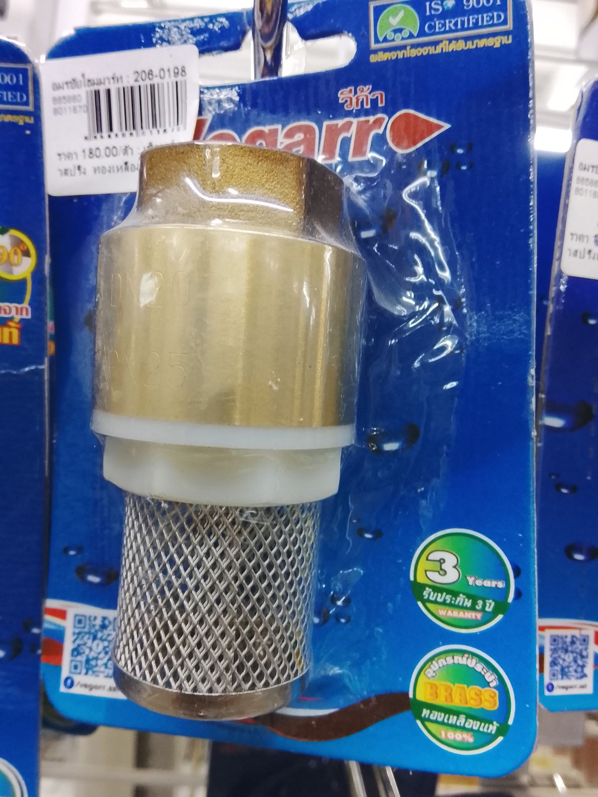 ฟุตวาล์วสปริงทองเหลือง วีก้า 3/4" V401-3/4