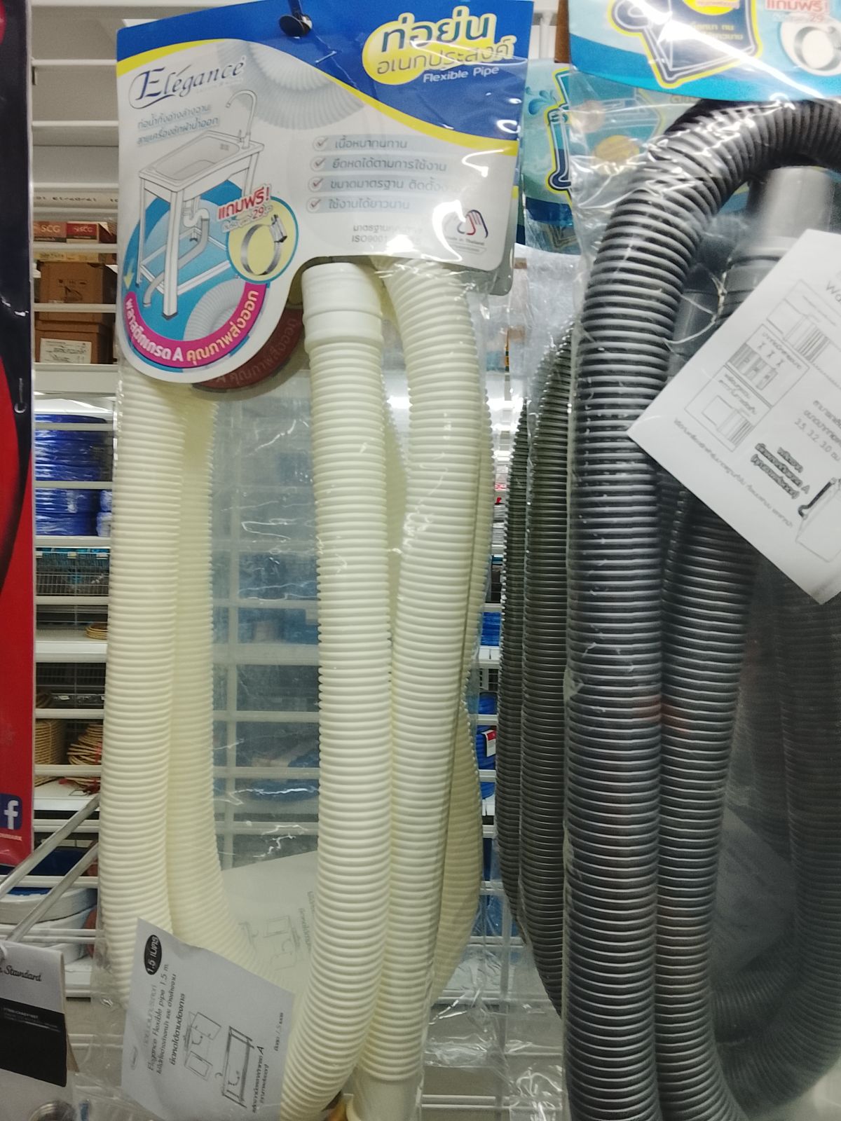 ท่อย่นอเนกประสงค์ 1.50 ม. ขาว EG282