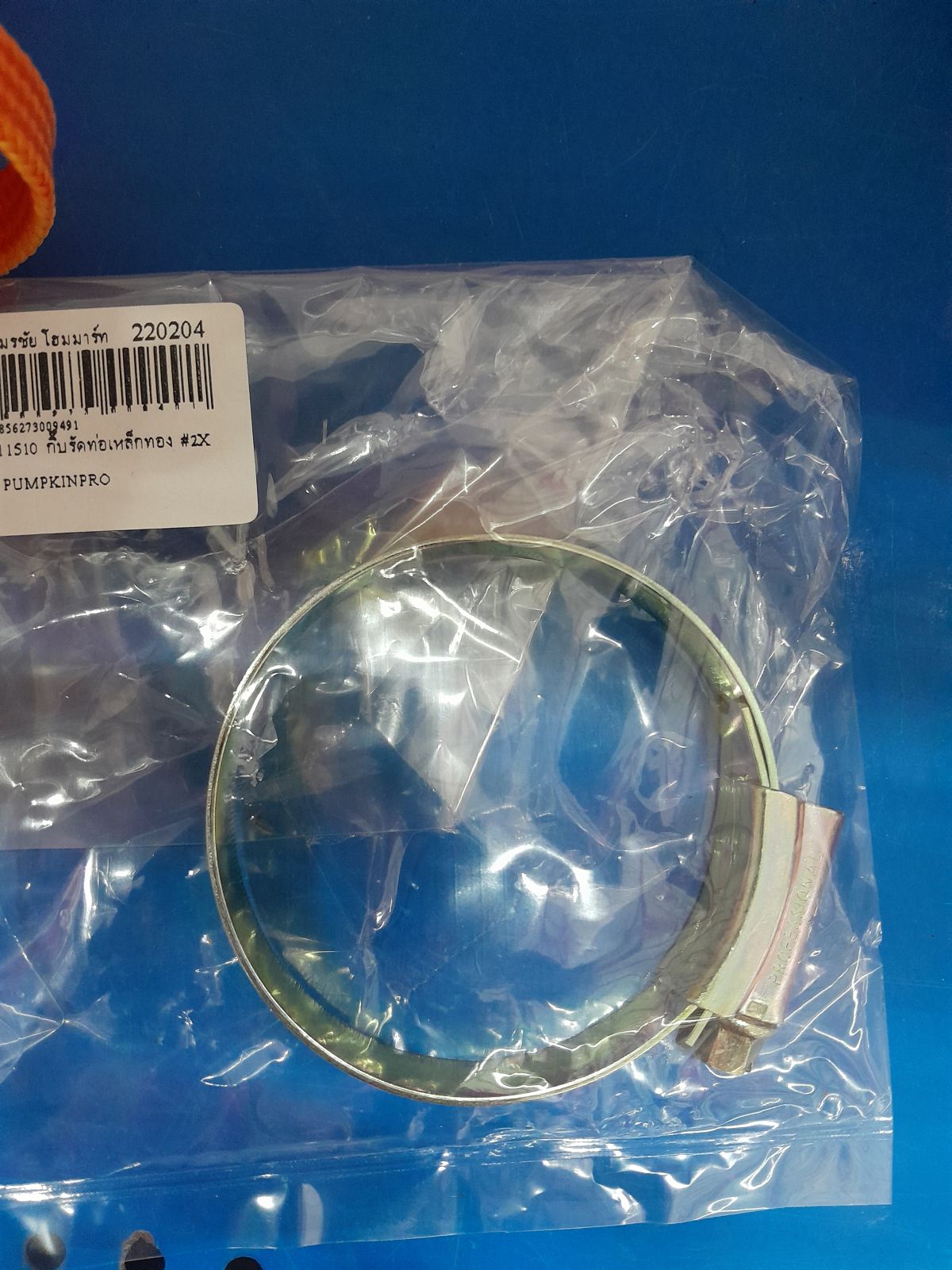 11510  กิ๊บรัดท่อเหล็กทอง #2X PUMPKINPRO