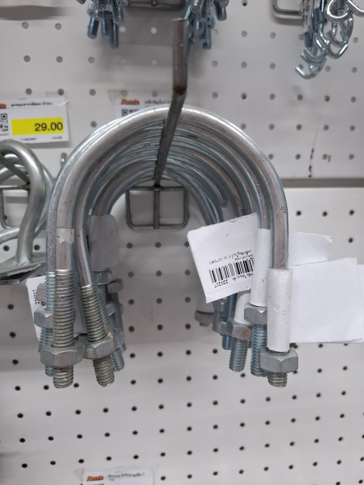 เหล็กรัดยูโบว์ 3" (3.1/2"*3/8")