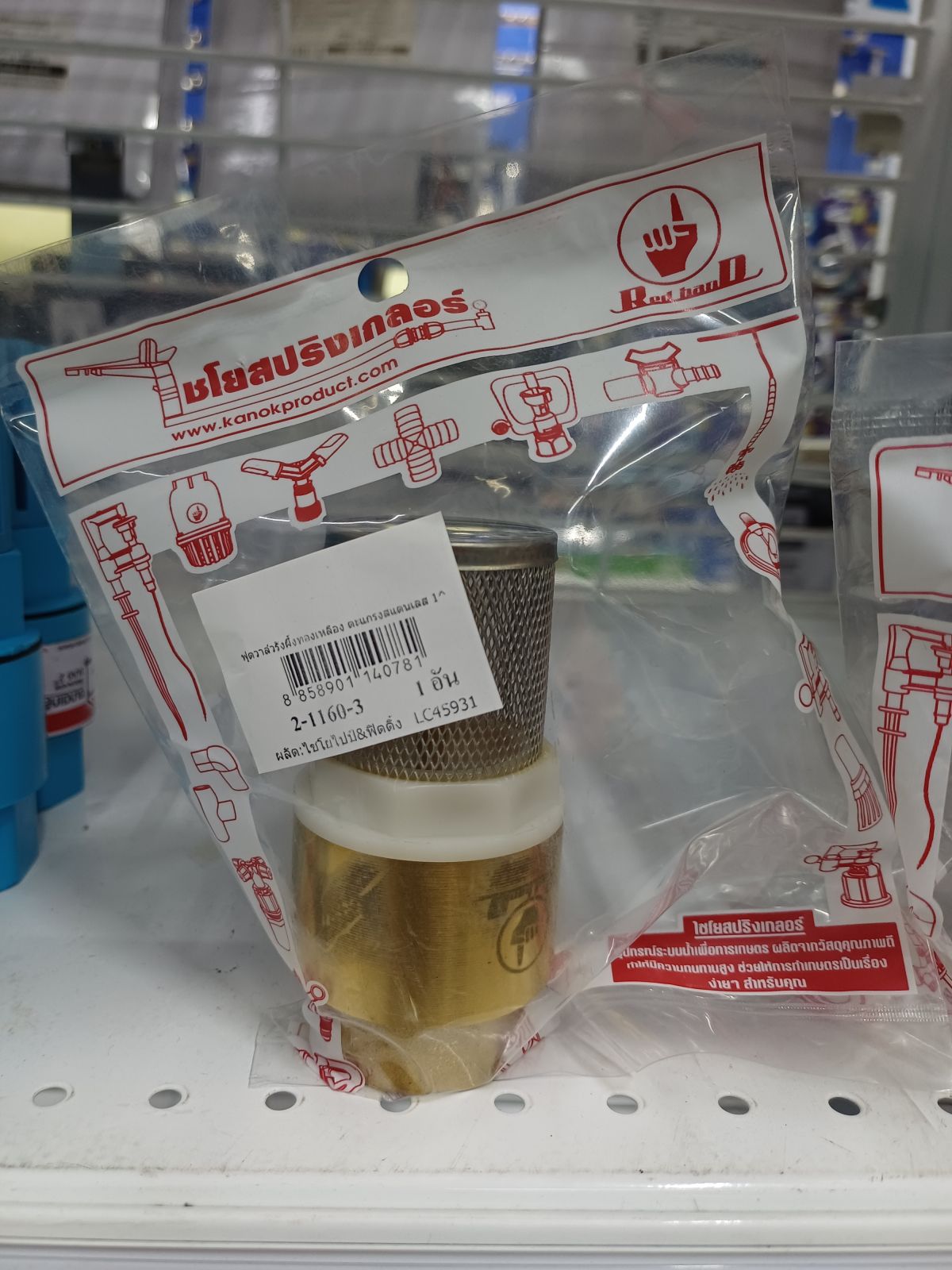 ฟุตวาล์วรังผึ้งทองเหลือง ตะแกรงสแตนเลส 1" 2-1160-3