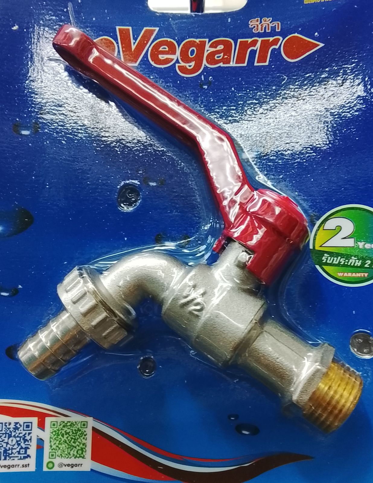 ก๊อกบอลสนาม วีก้า ทองเหลือง  VKT15