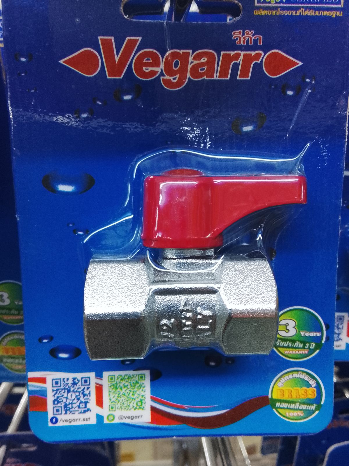 บอลวาล์ว วีก้า ม.ม. VIZ407