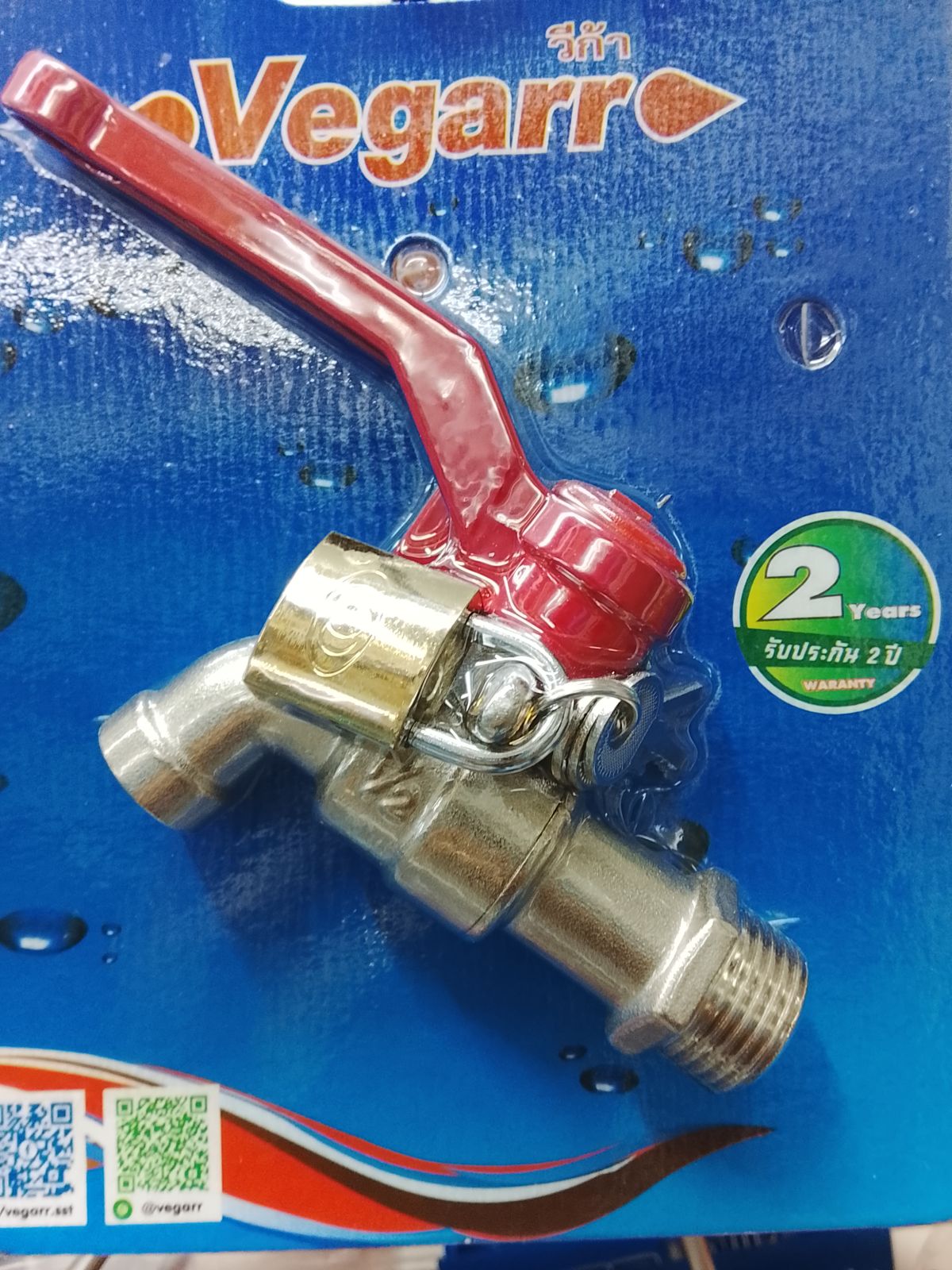 ก๊อกบอล วีก้า ทองเหลือง + กุญแจ VK15L