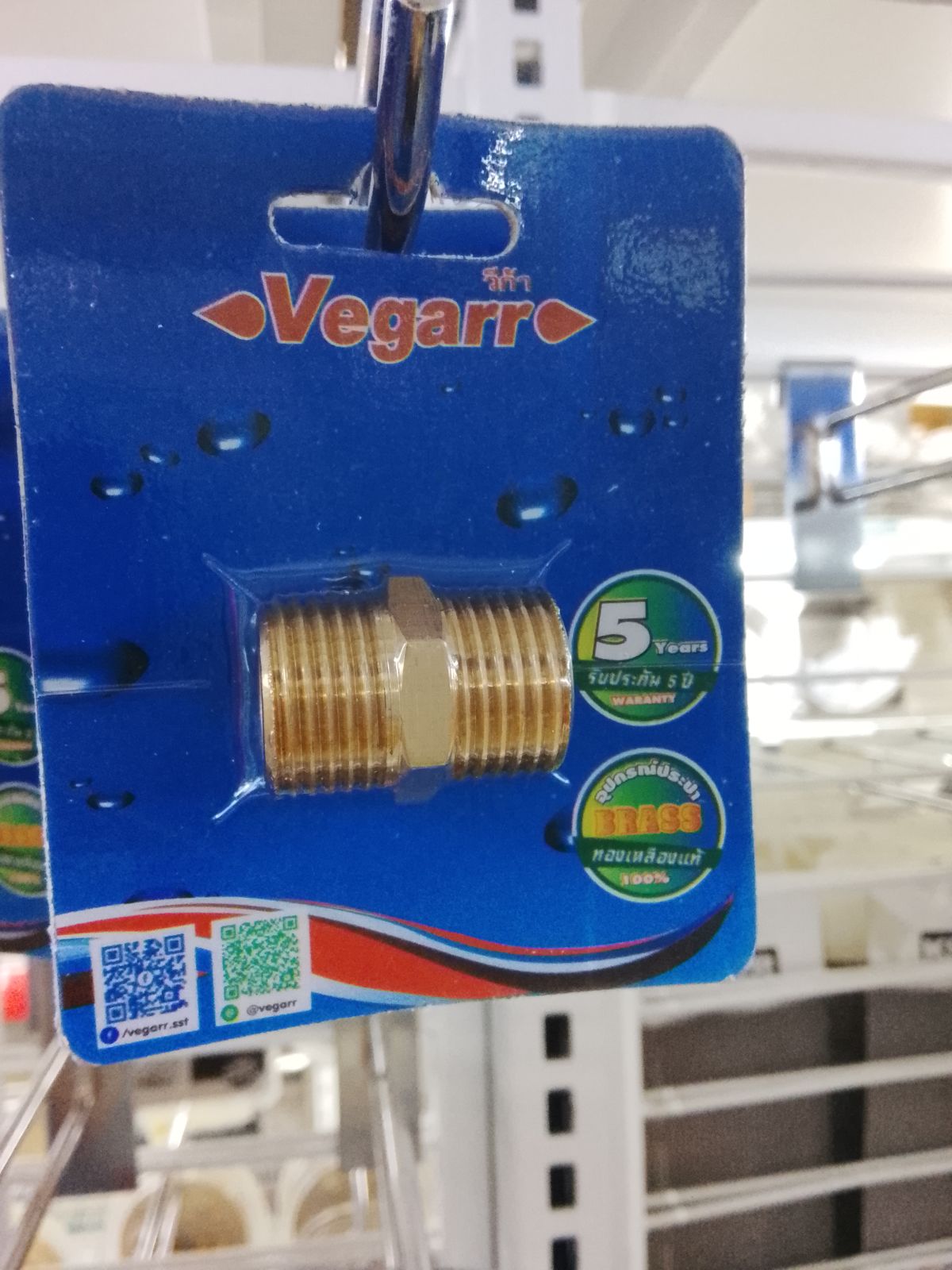 นิปเปิ้ล ทองเหลือง ผ.ผ. 1/2" วีก้า G520