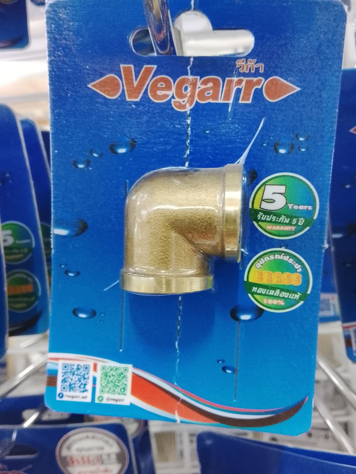 ข้องอ ม.ม.  G452  วีก้า