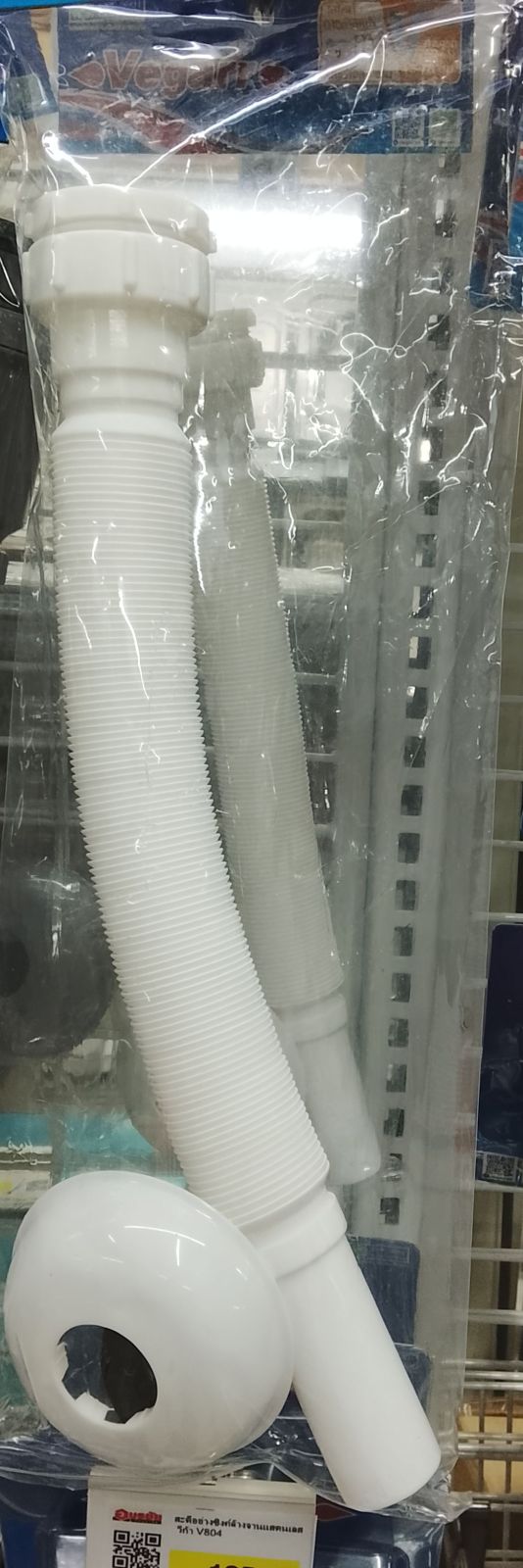 ท่อย่นอเนกประสงค์ขาว  วีก้า VS181