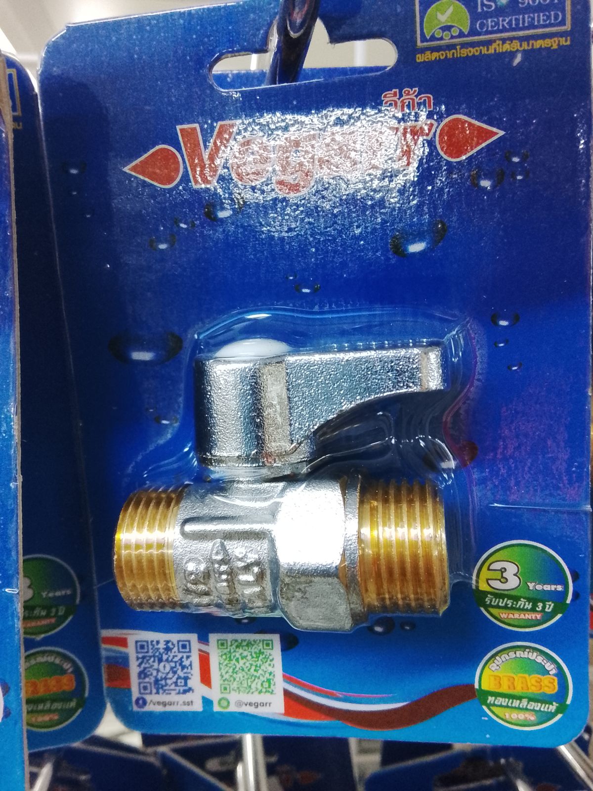 บอลวาล์ว วีก้า ผ.ผ. ทองเหลือง  VIZ406C