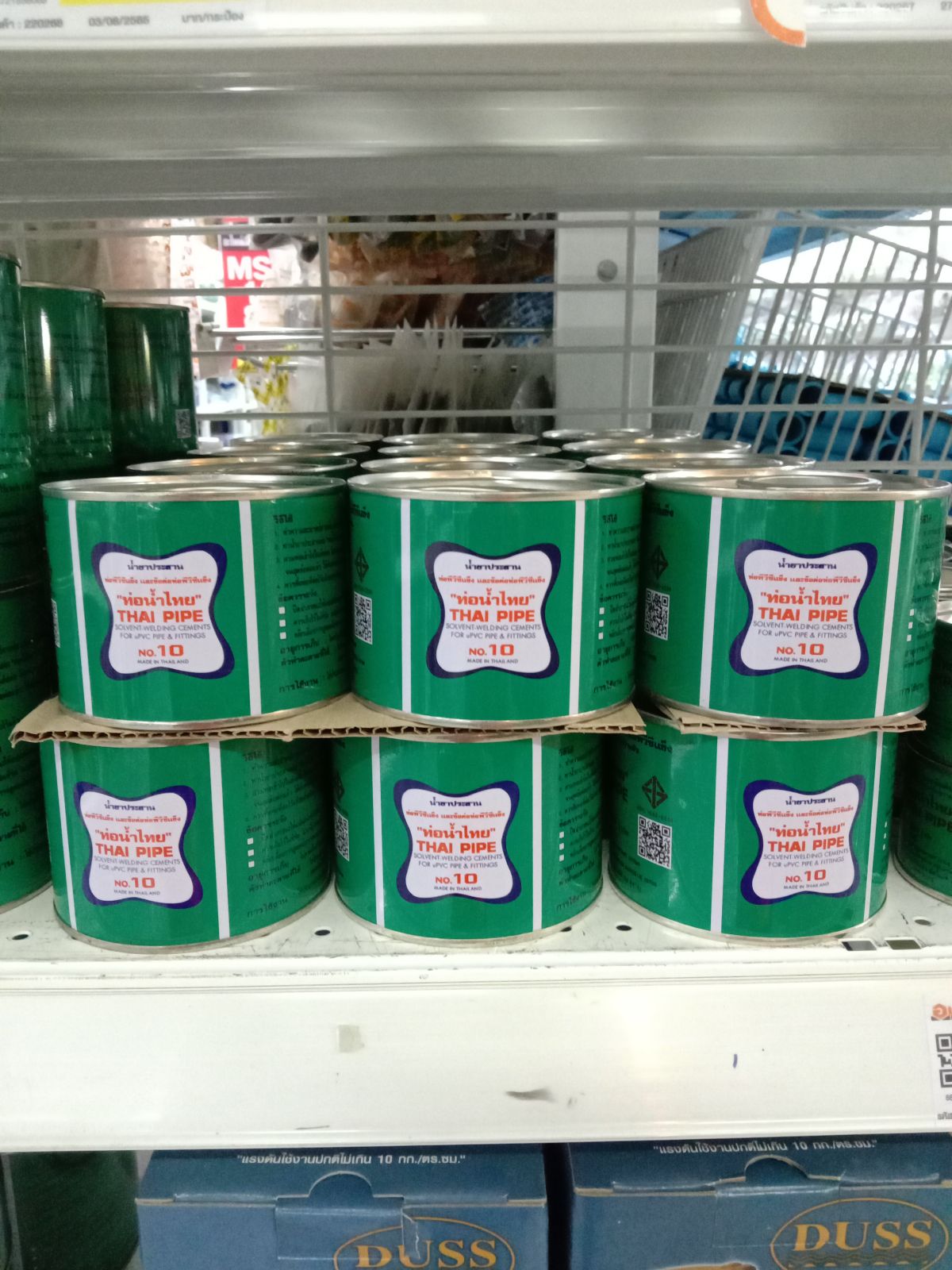 กาวทาท่อ PVC ท่อน้ำไทย 250 กรัม