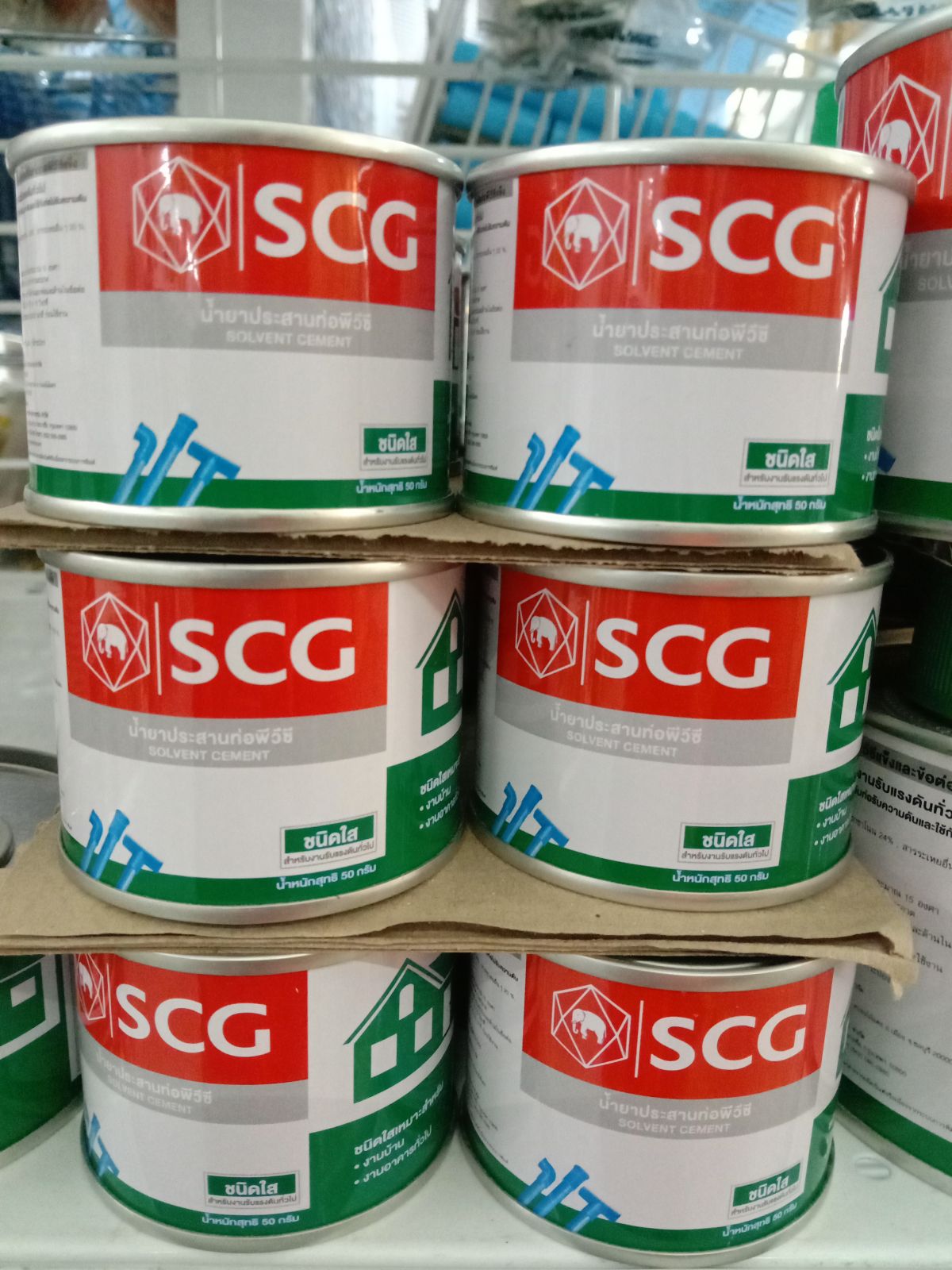 กาวทาท่อ PVC SCG 50g