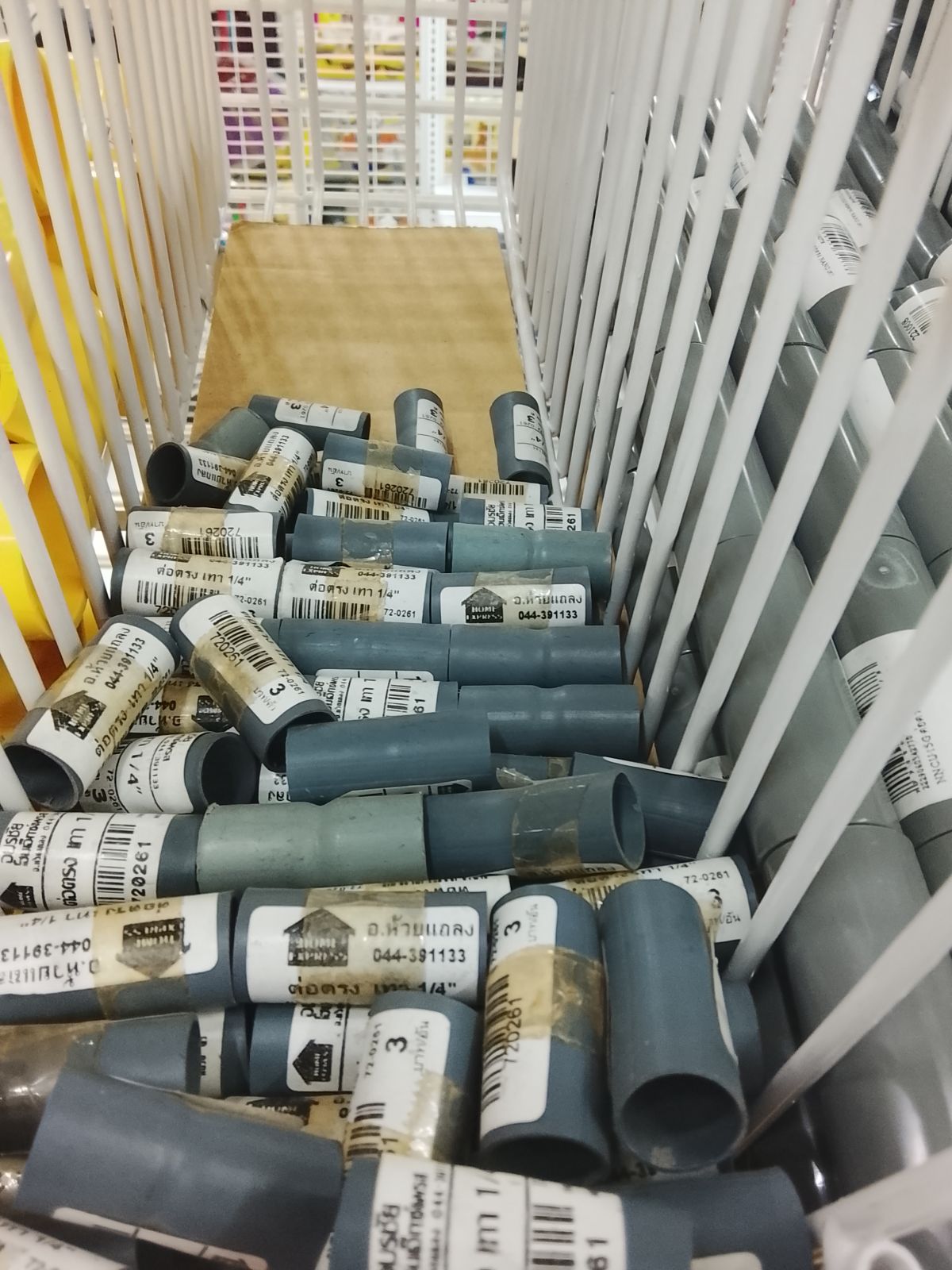 ต่อตรง เทา 1/4"